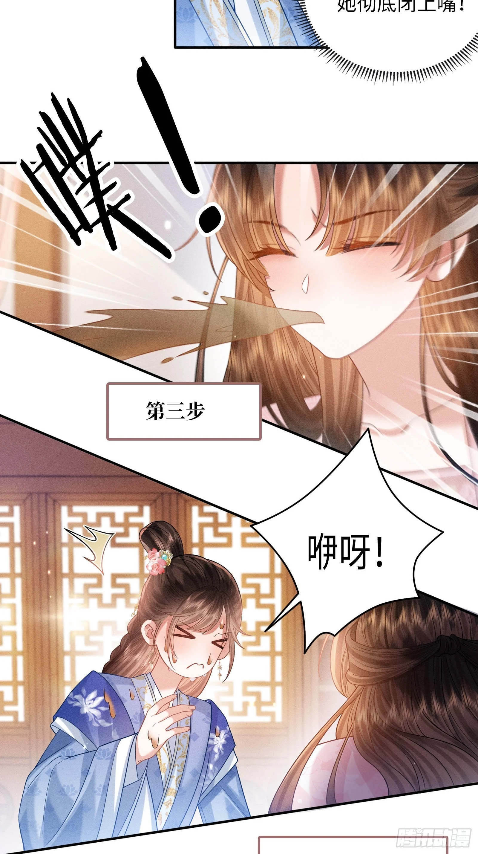 2 第9页
