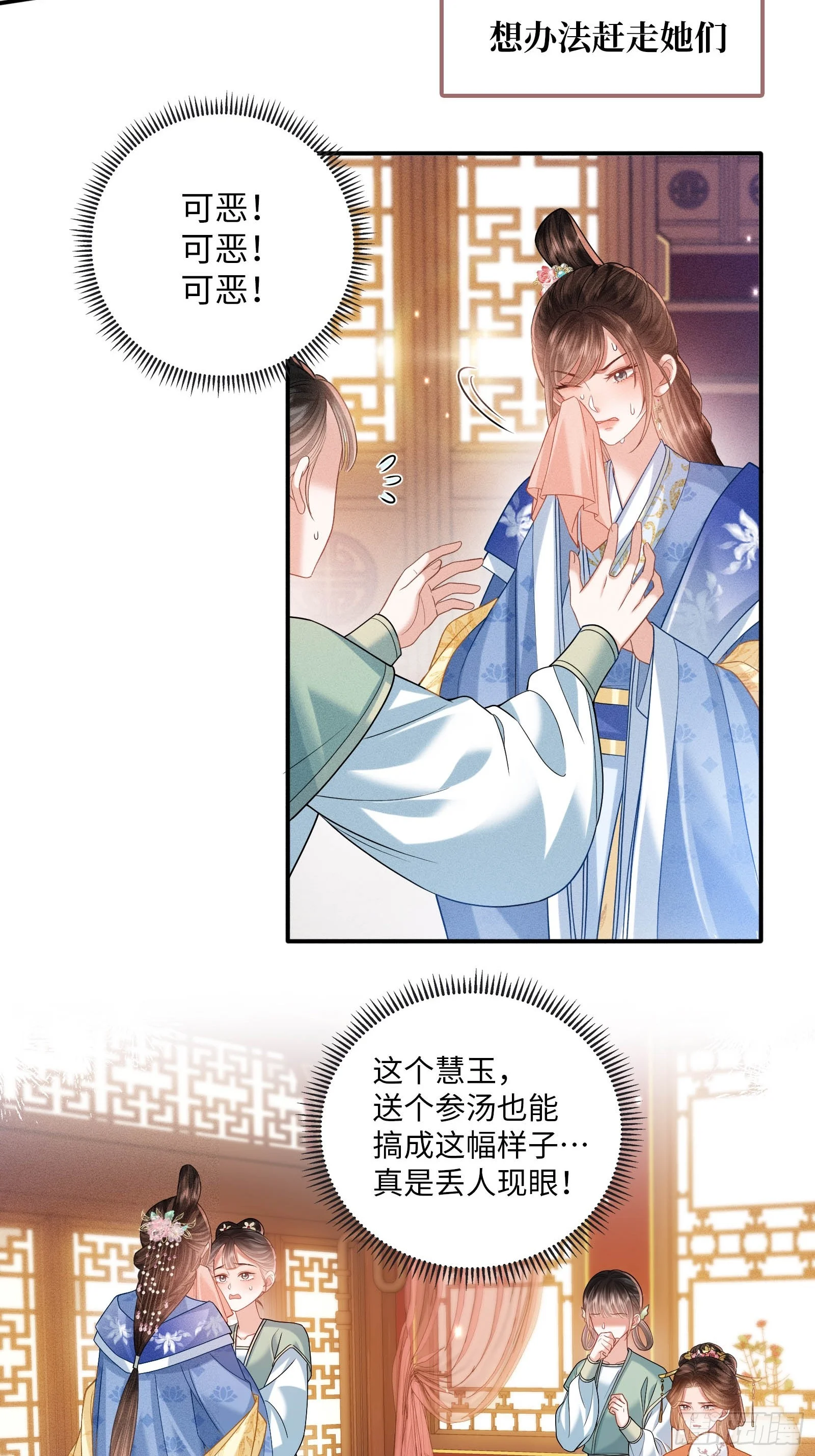 2 第10页