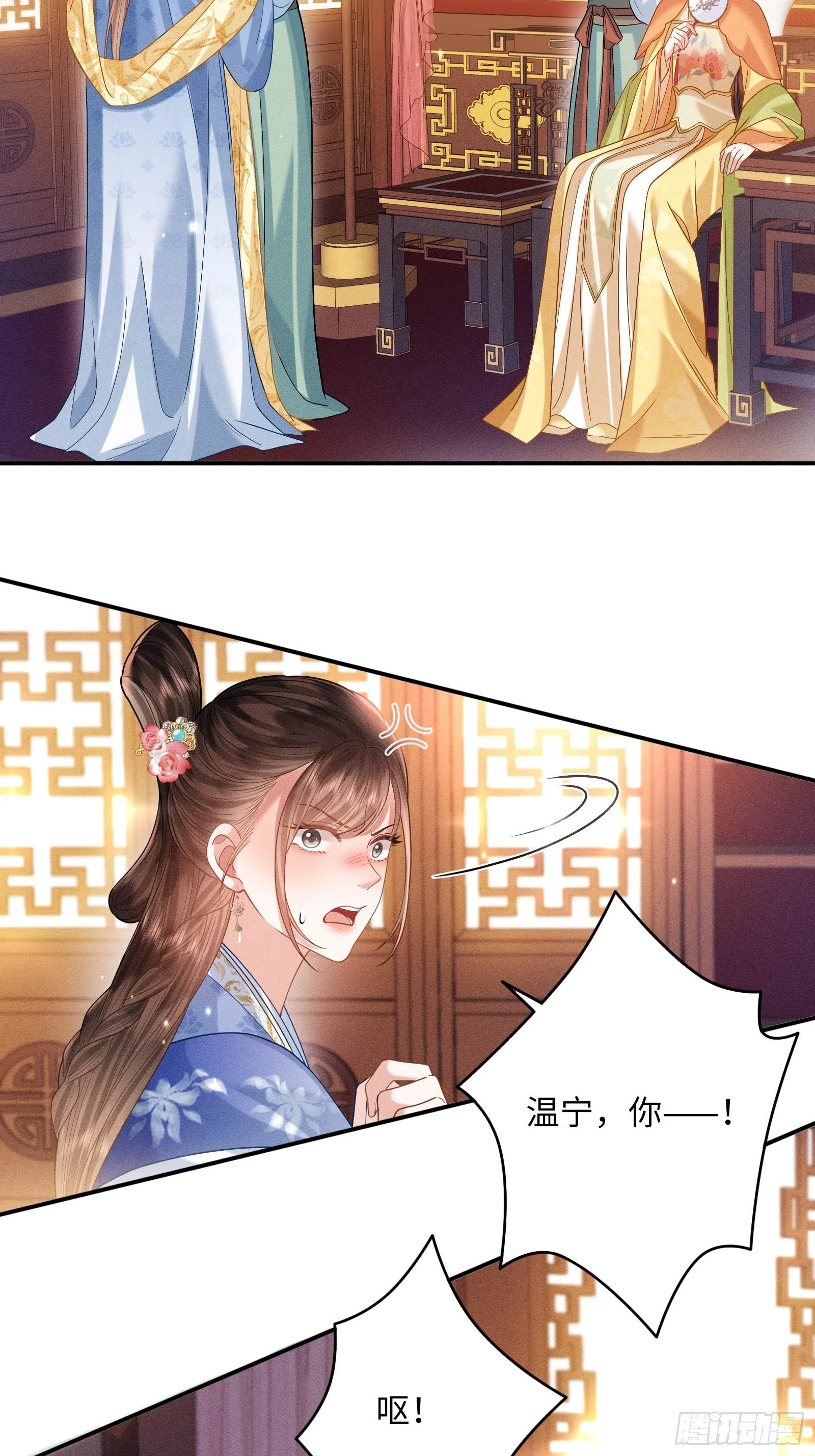 2 第11页