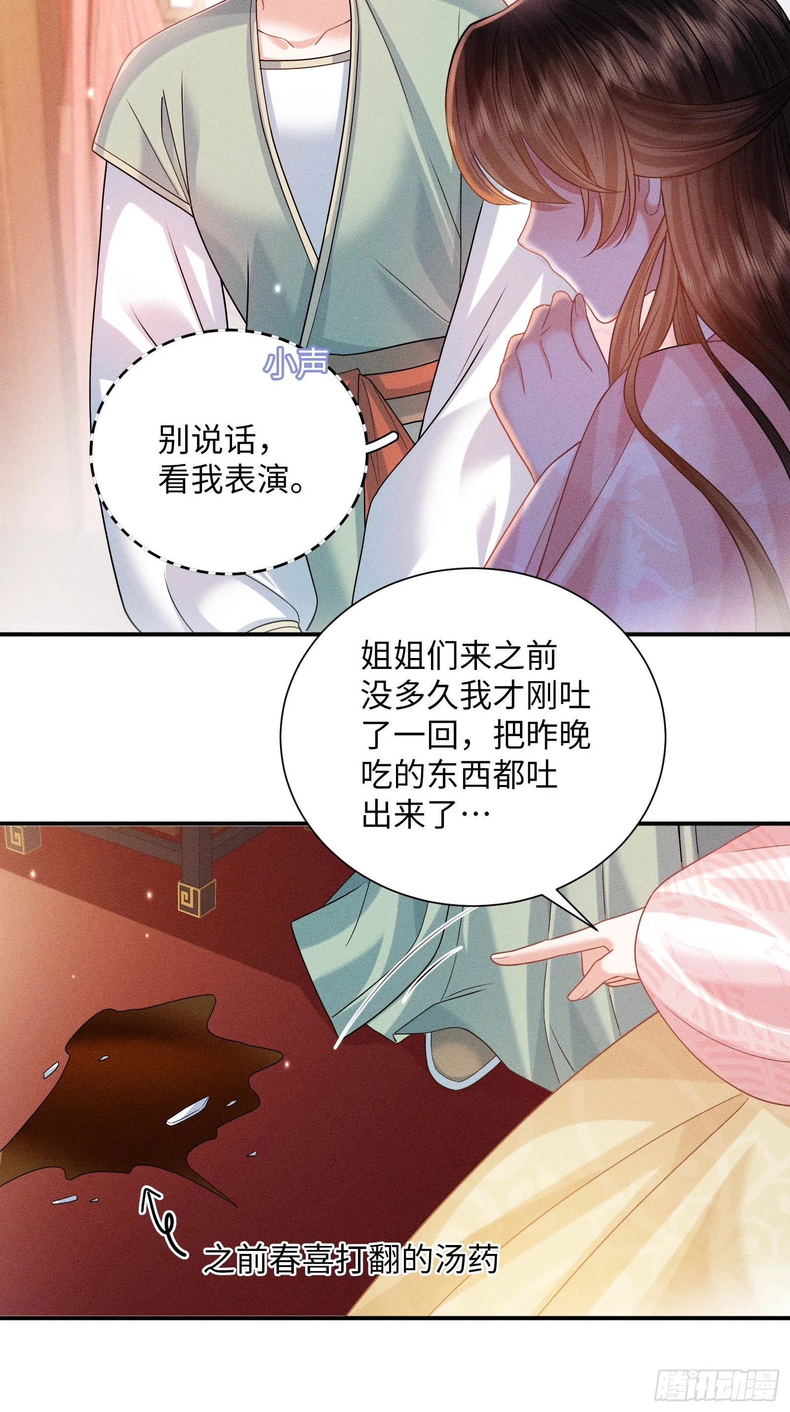 2 第14页
