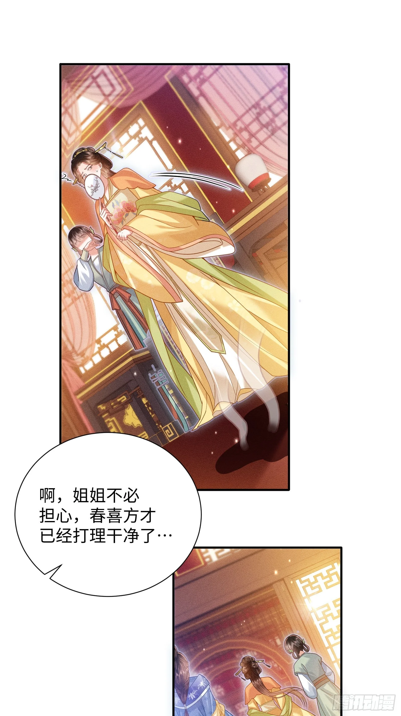 2 第15页