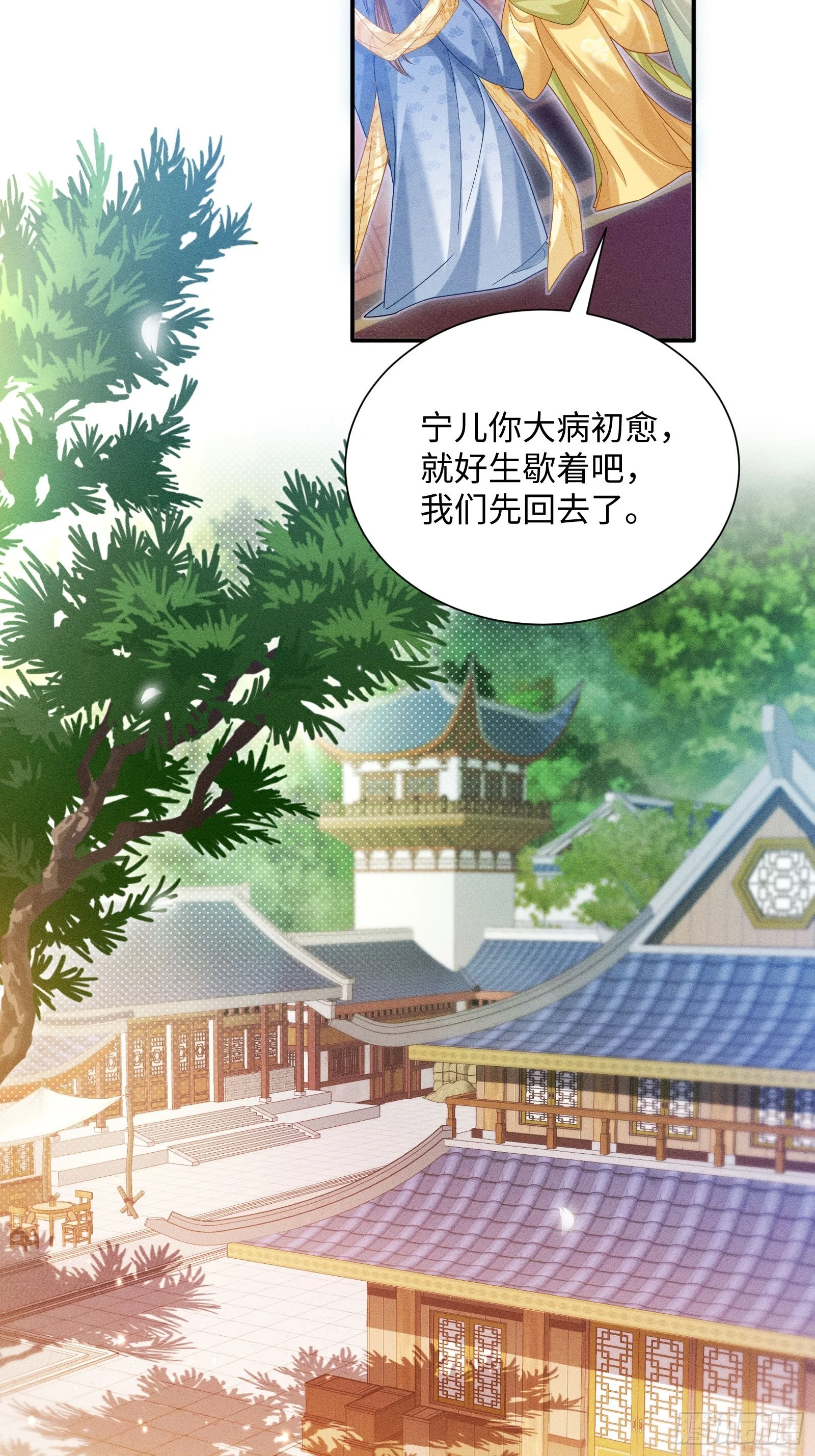 2 第16页