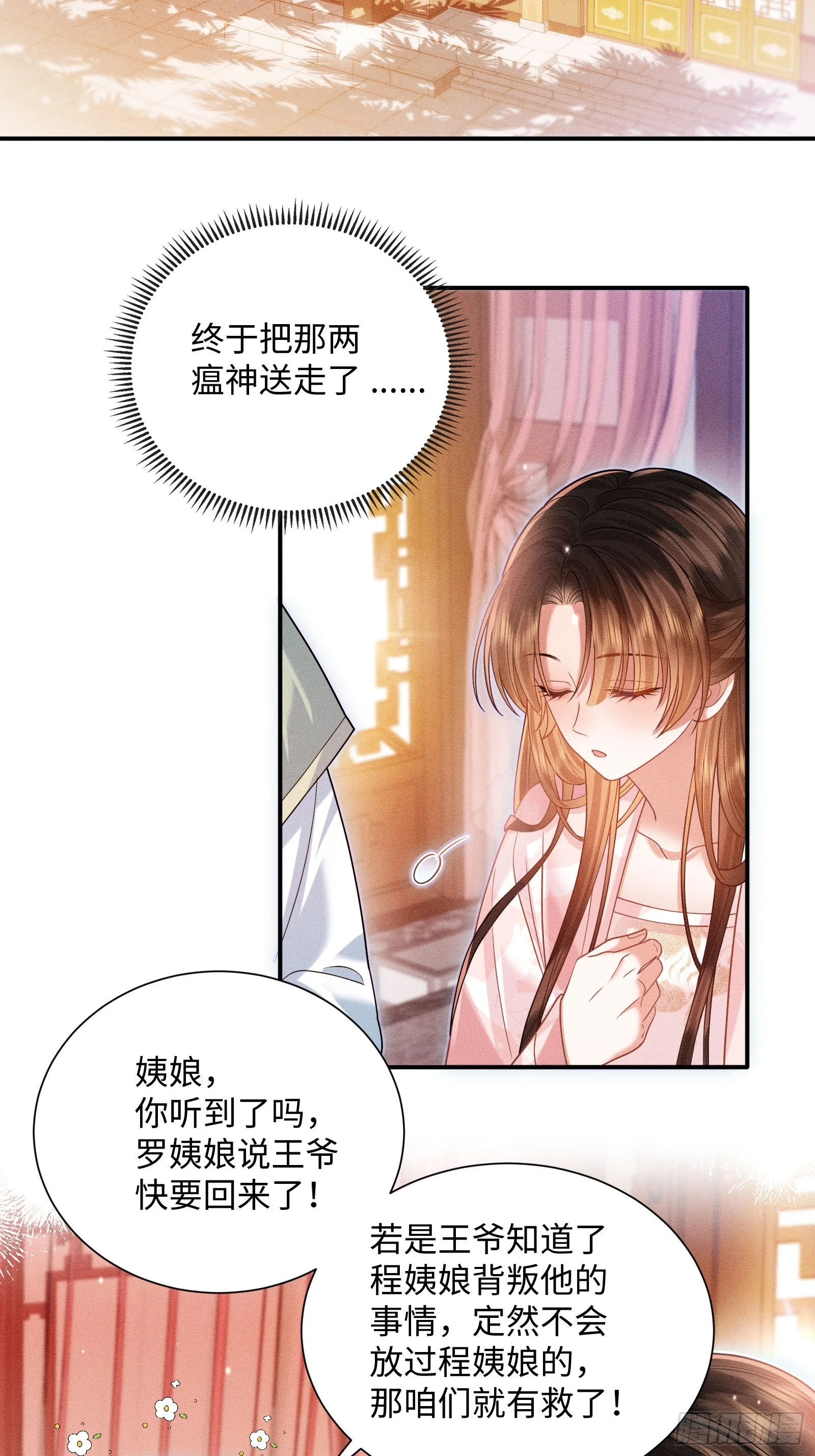 2 第17页