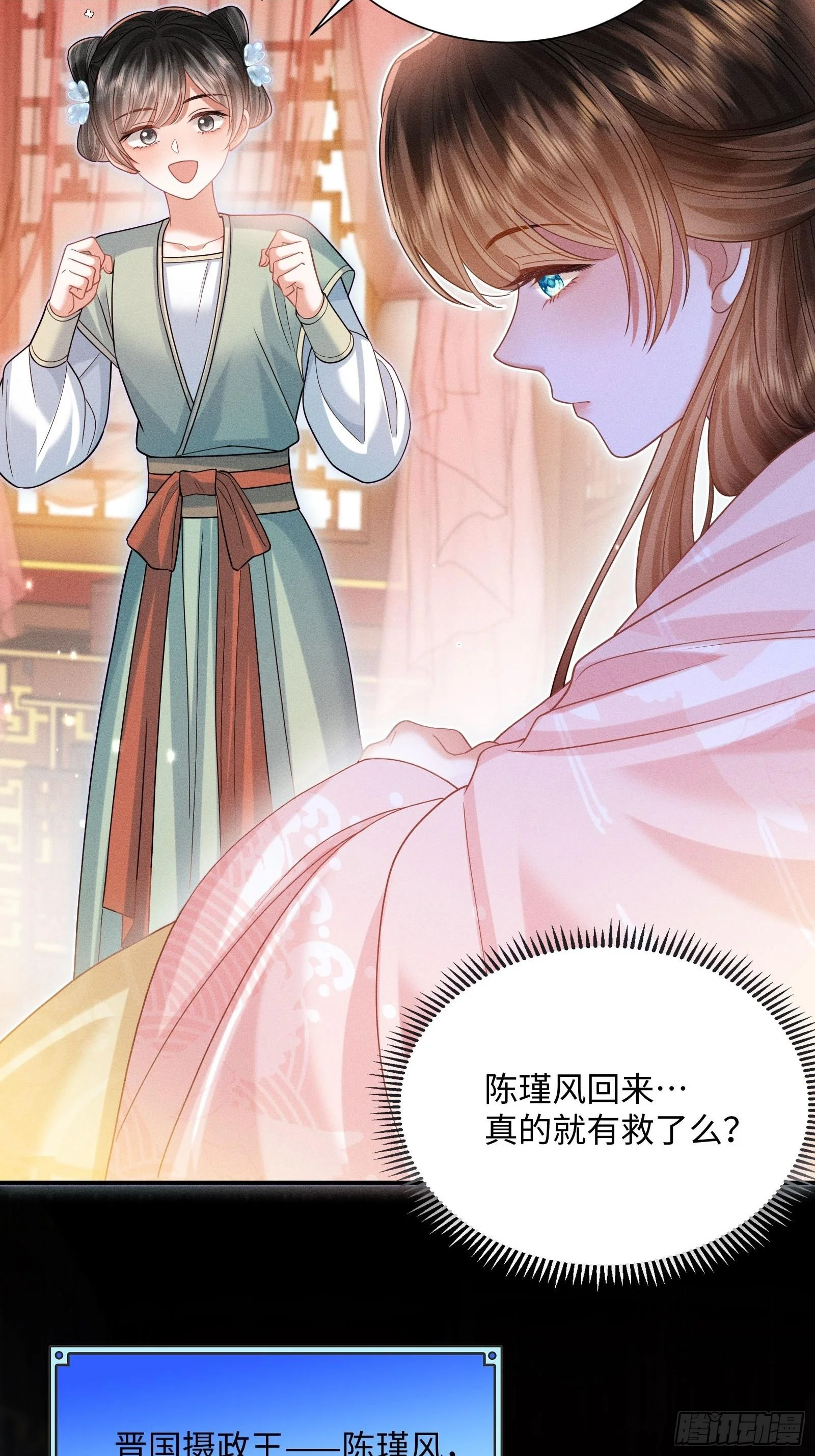 2 第18页