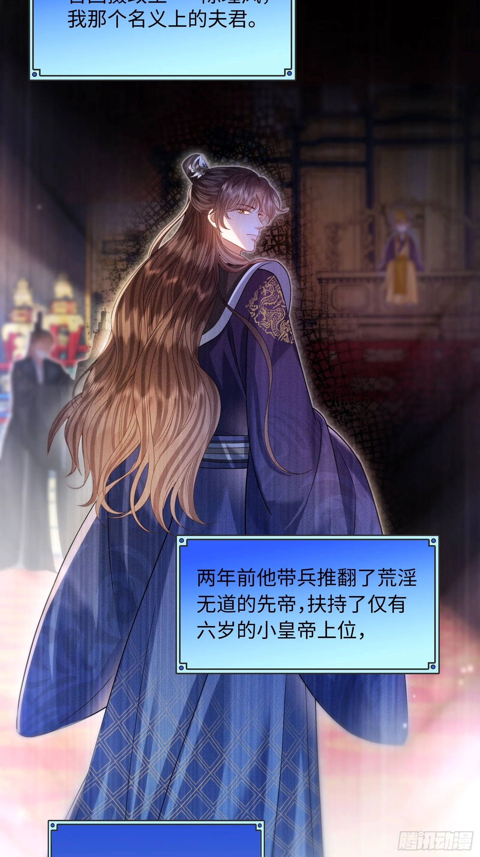 2 第19页