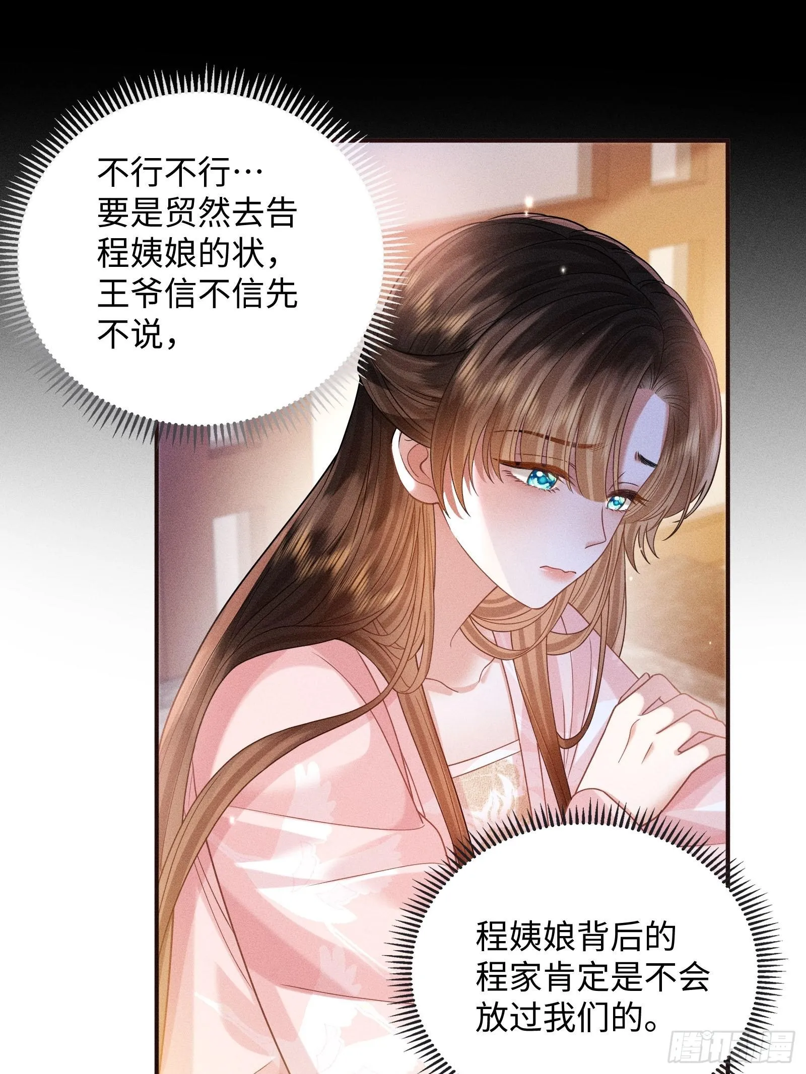 2 第22页