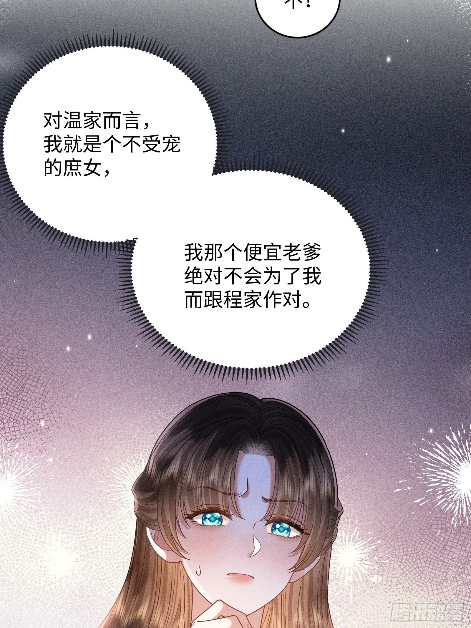 2 第24页