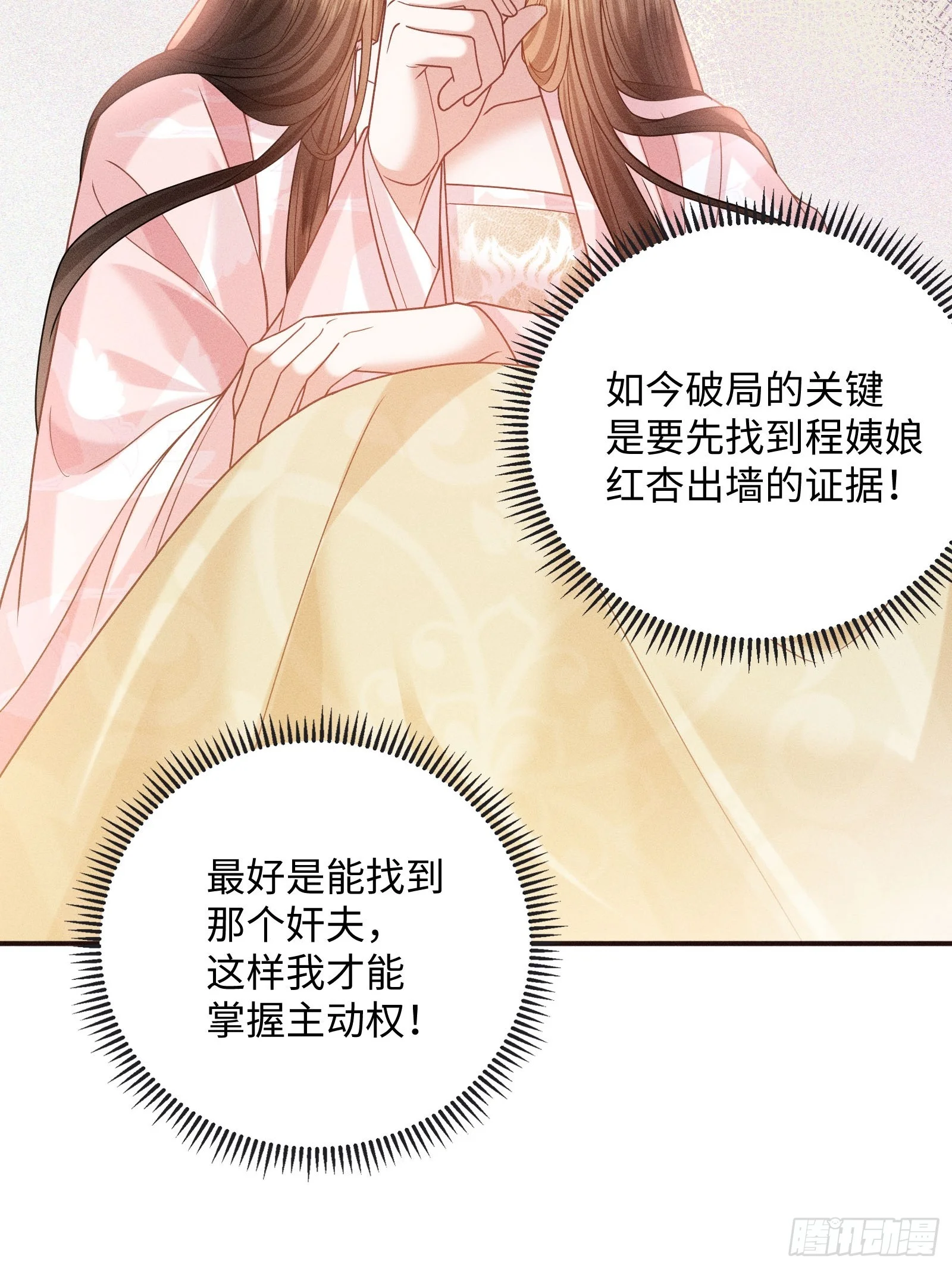 2 第25页