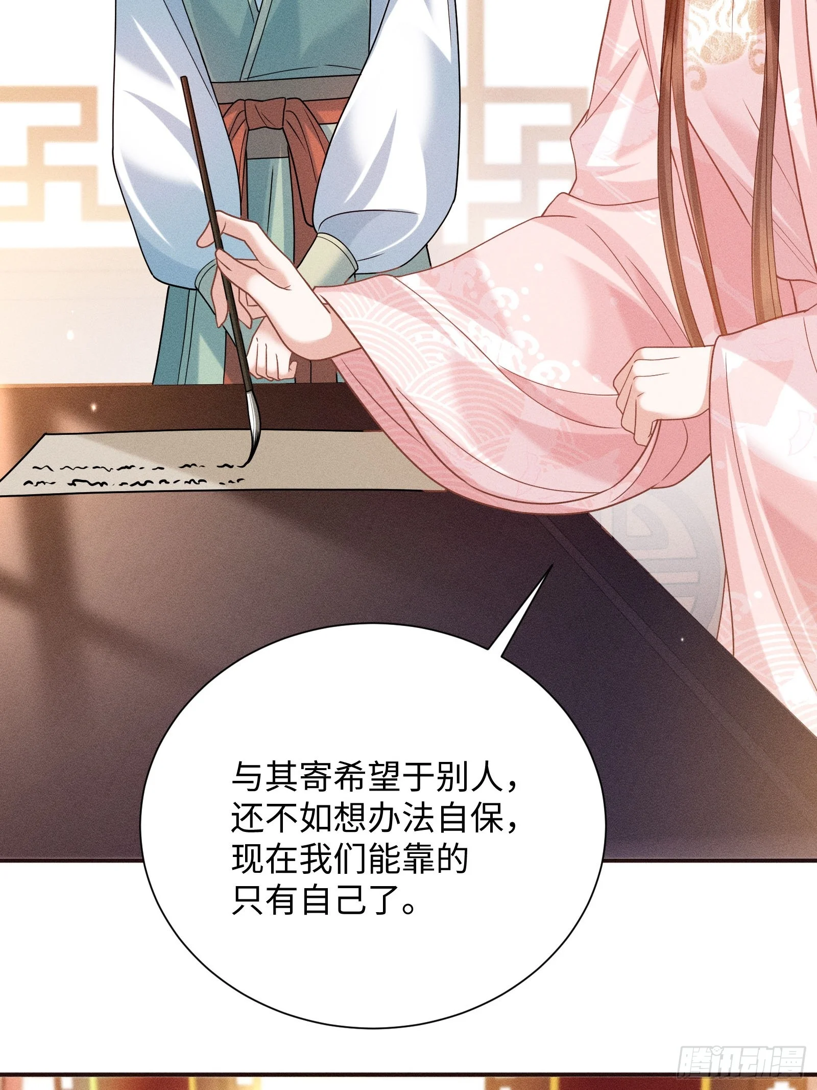 2 第27页