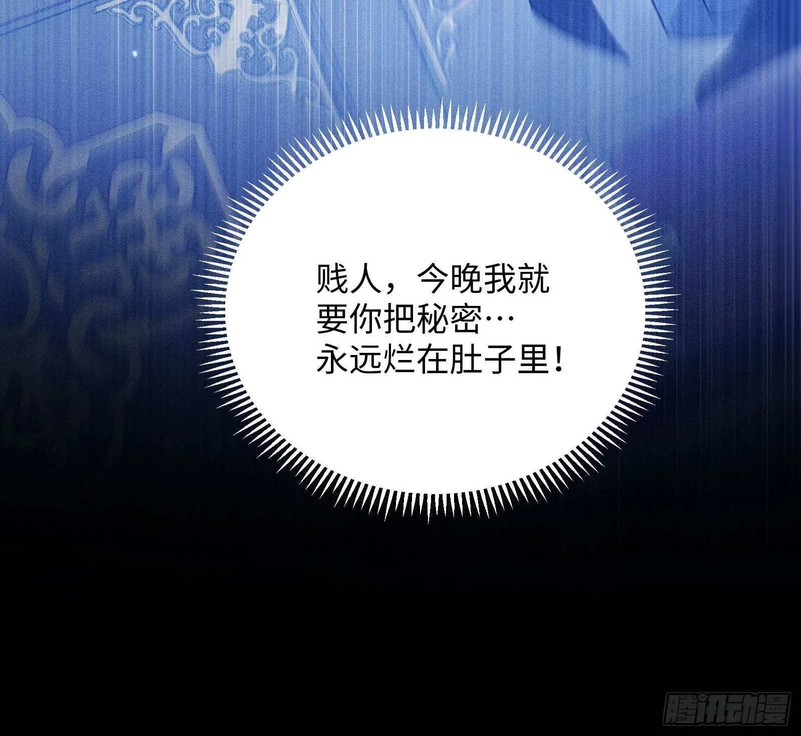 2 第32页