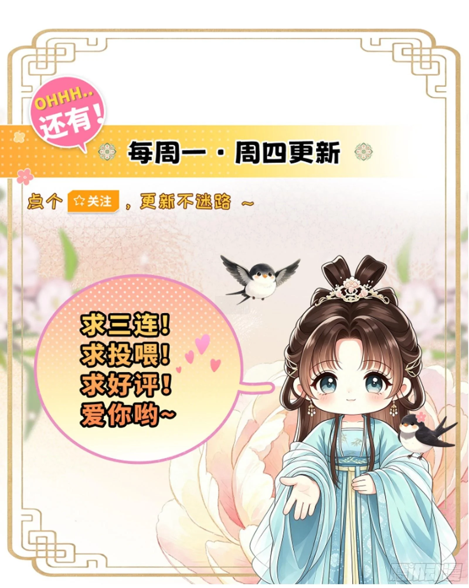 2 第33页