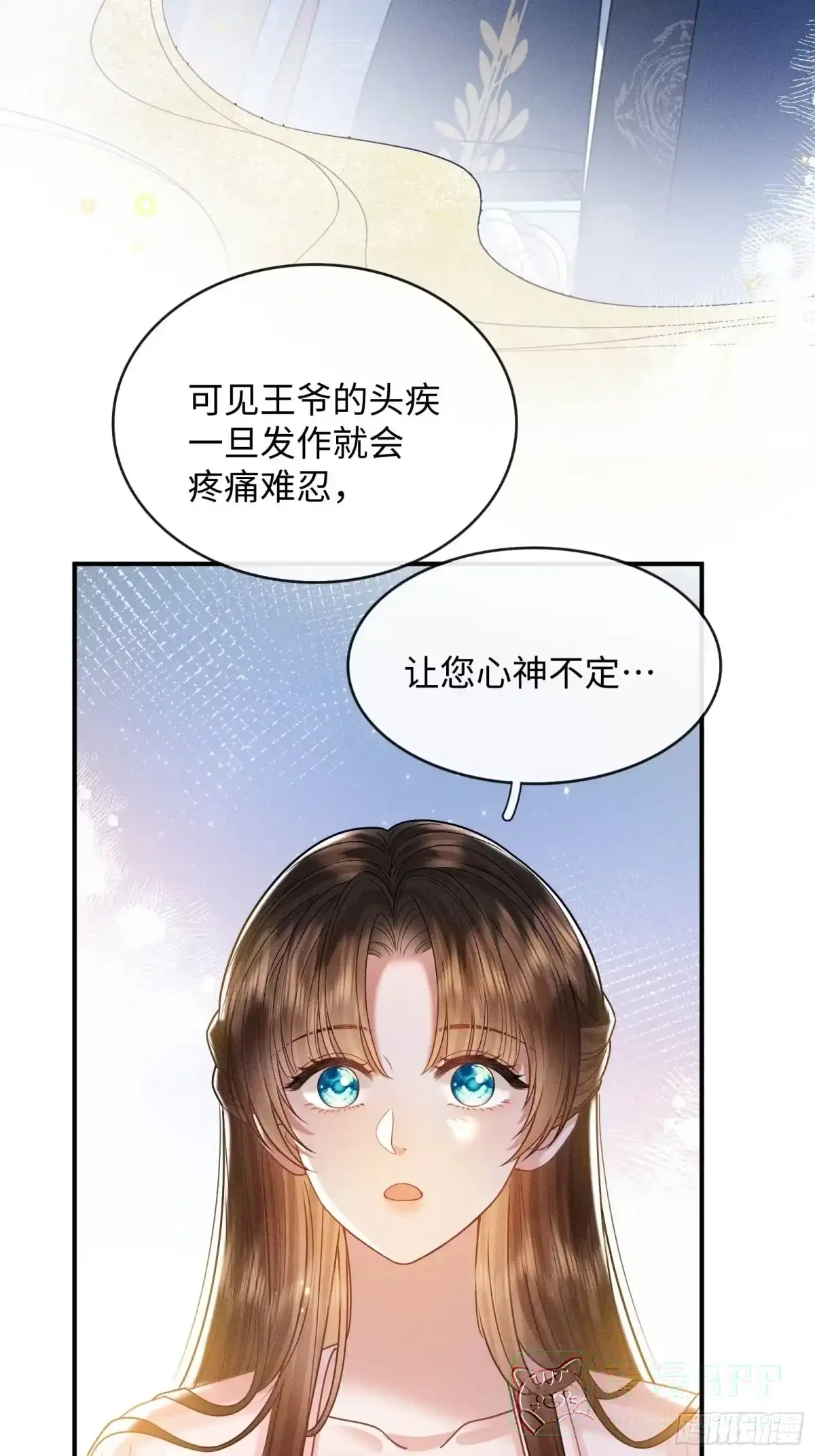 8 第6页