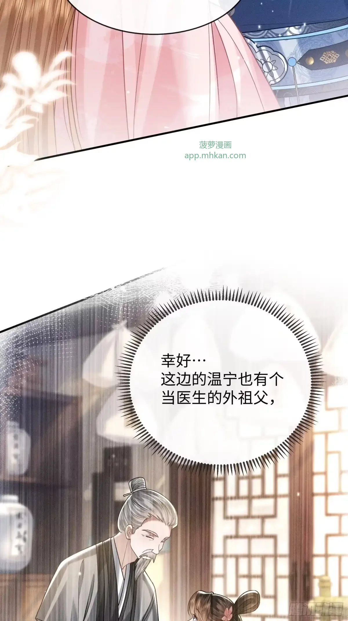 8 第10页