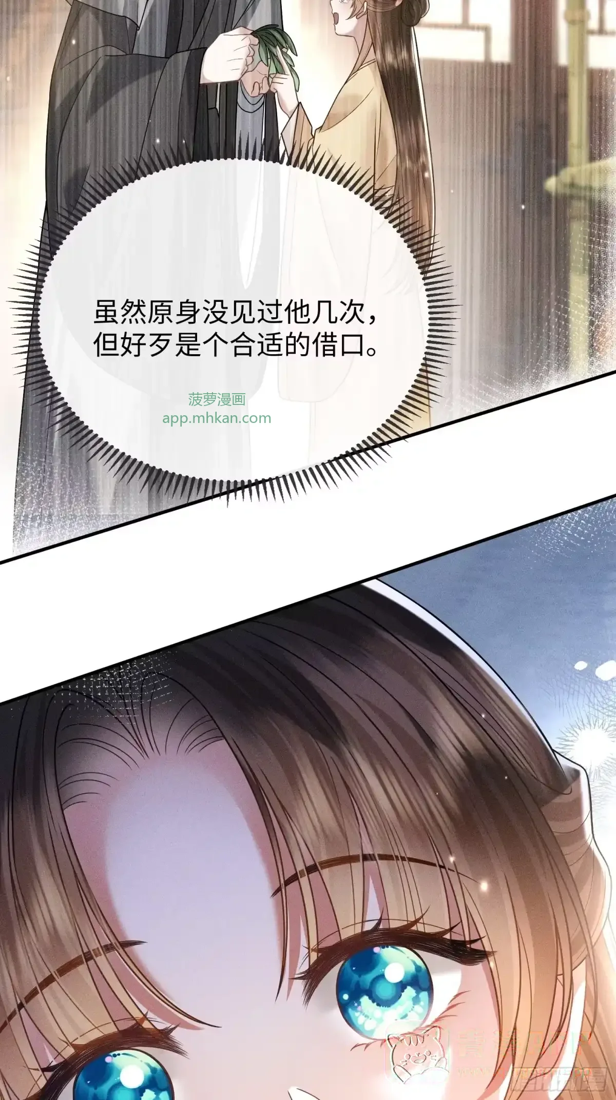 8 第11页