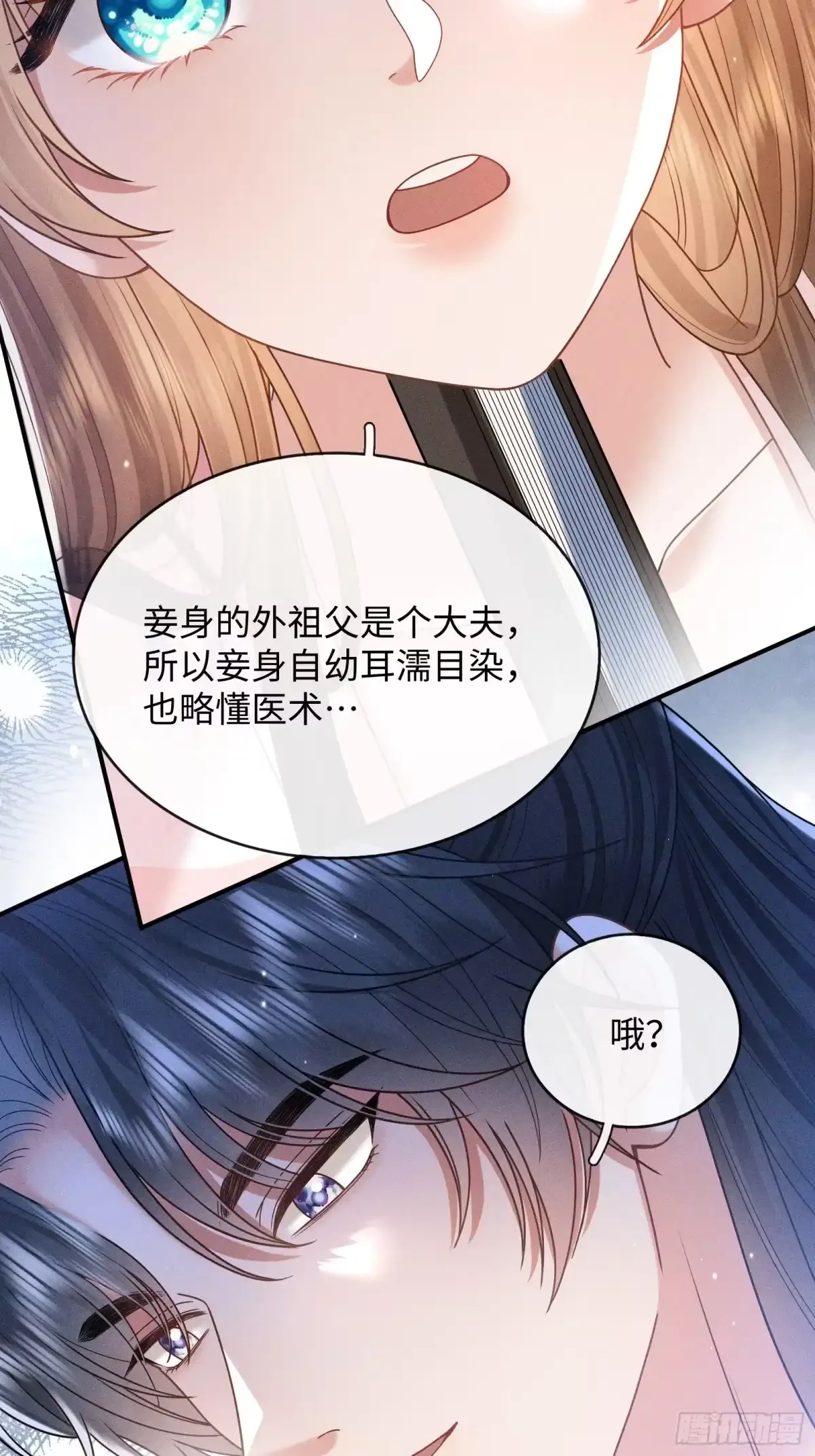 8 第12页