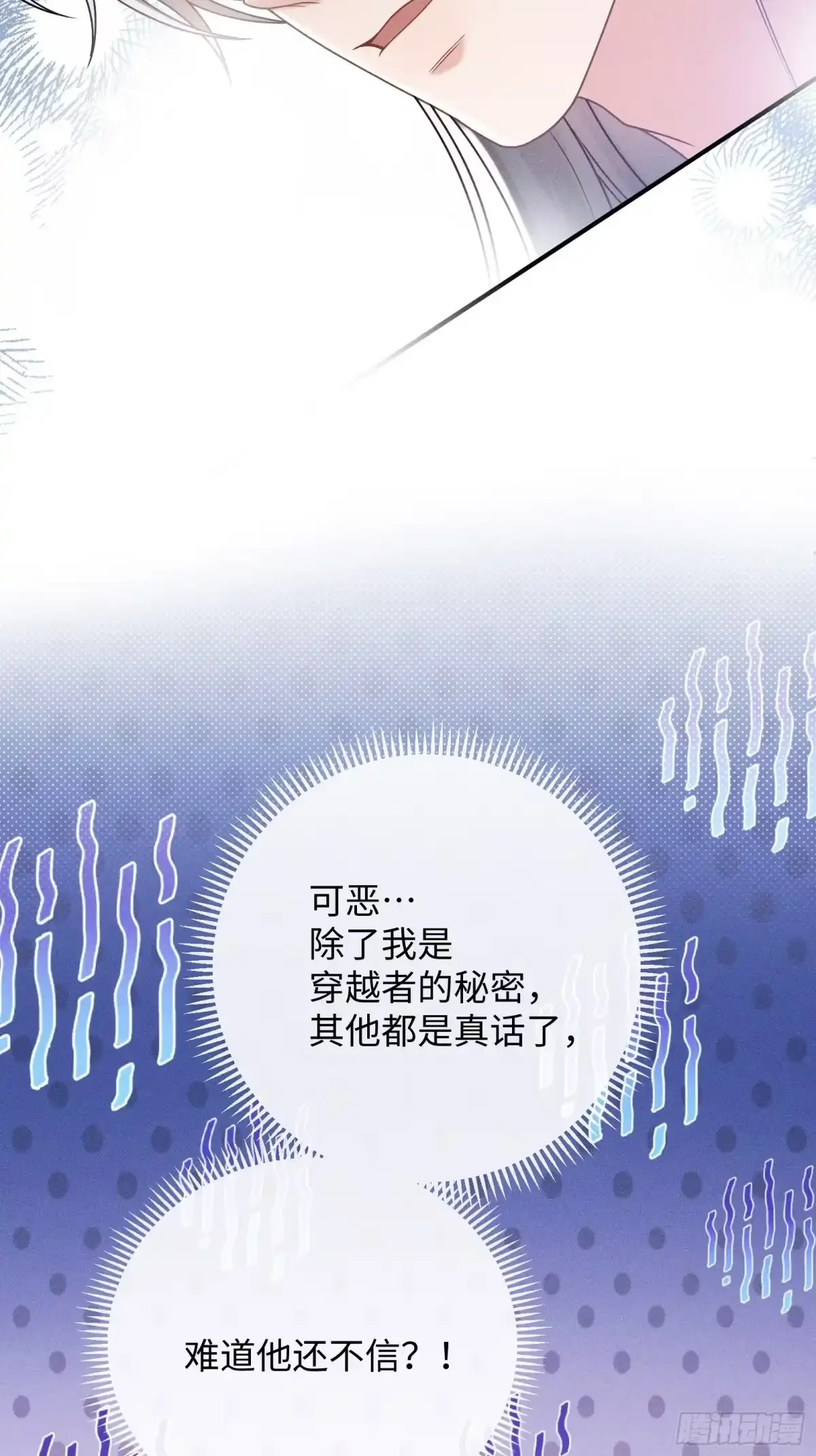 8 第13页