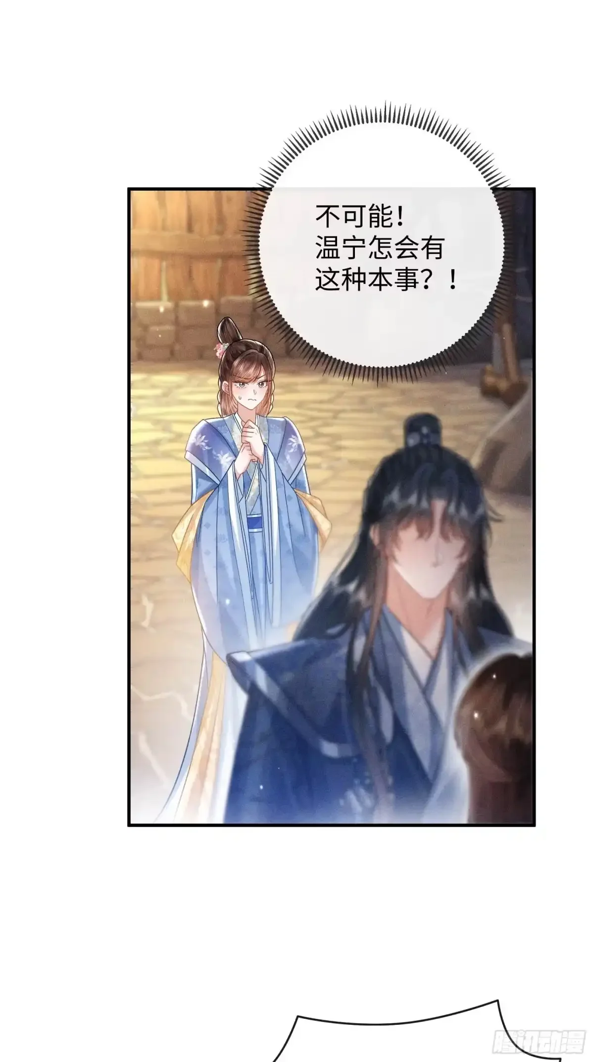 8 第15页