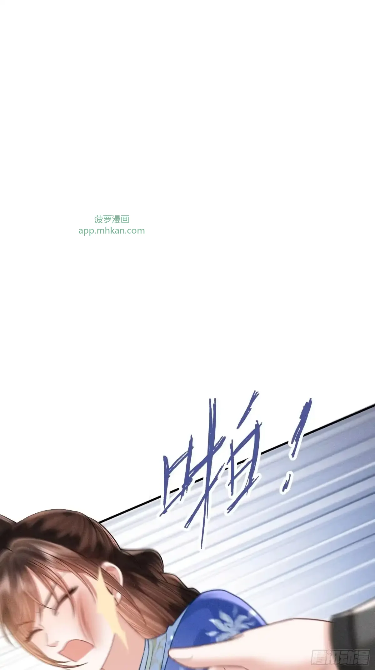 8 第17页
