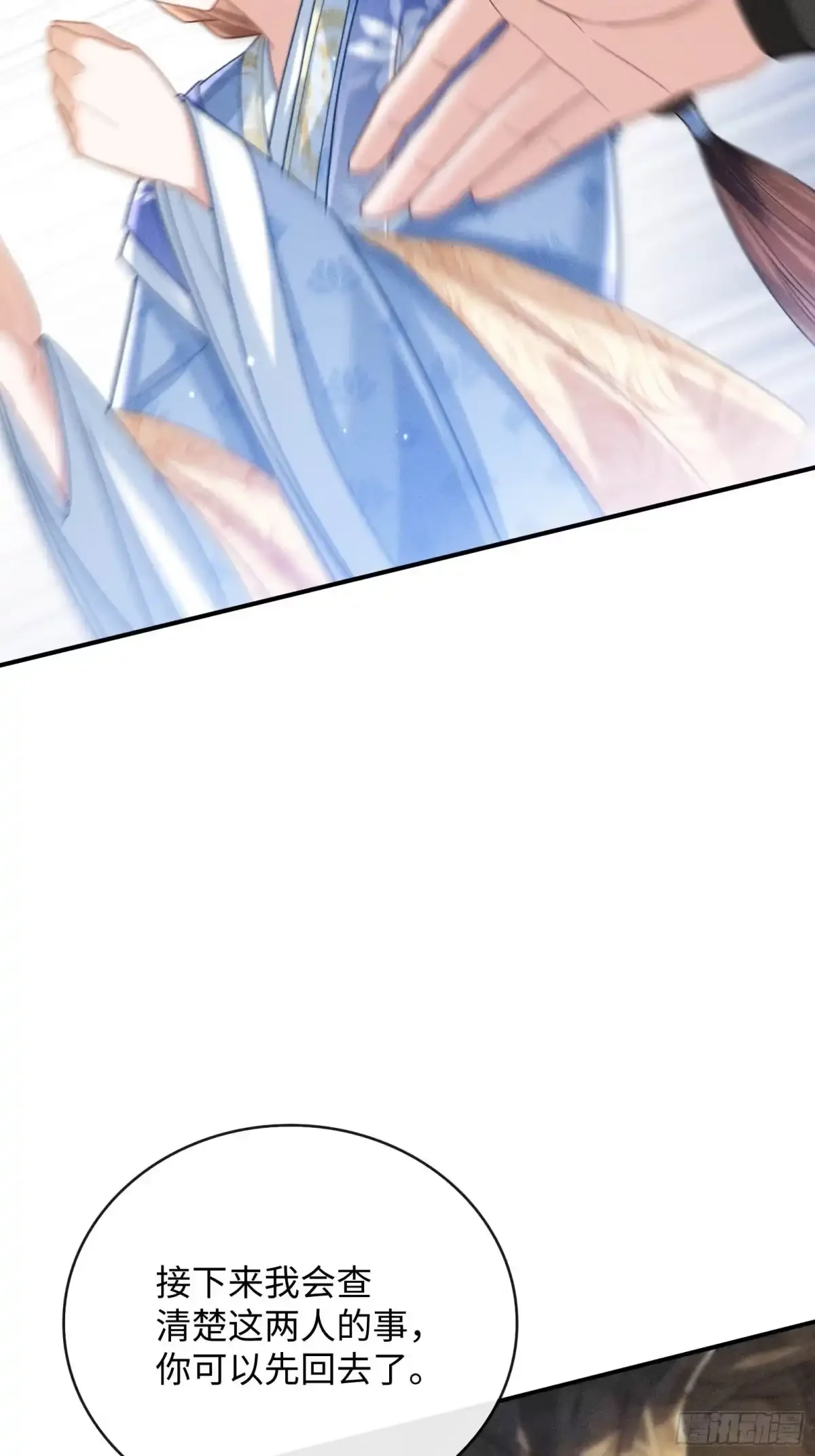 8 第18页