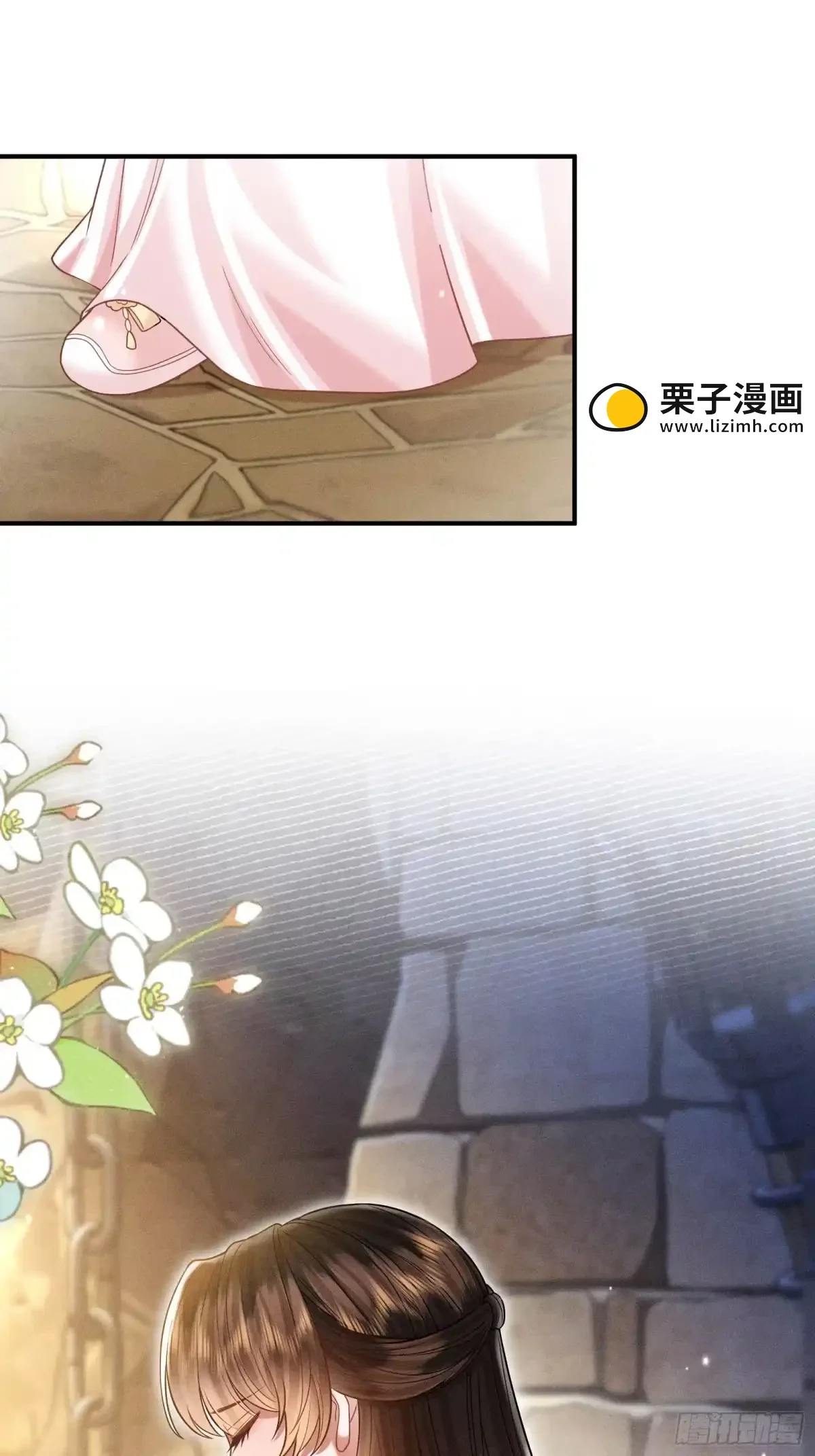 8 第20页
