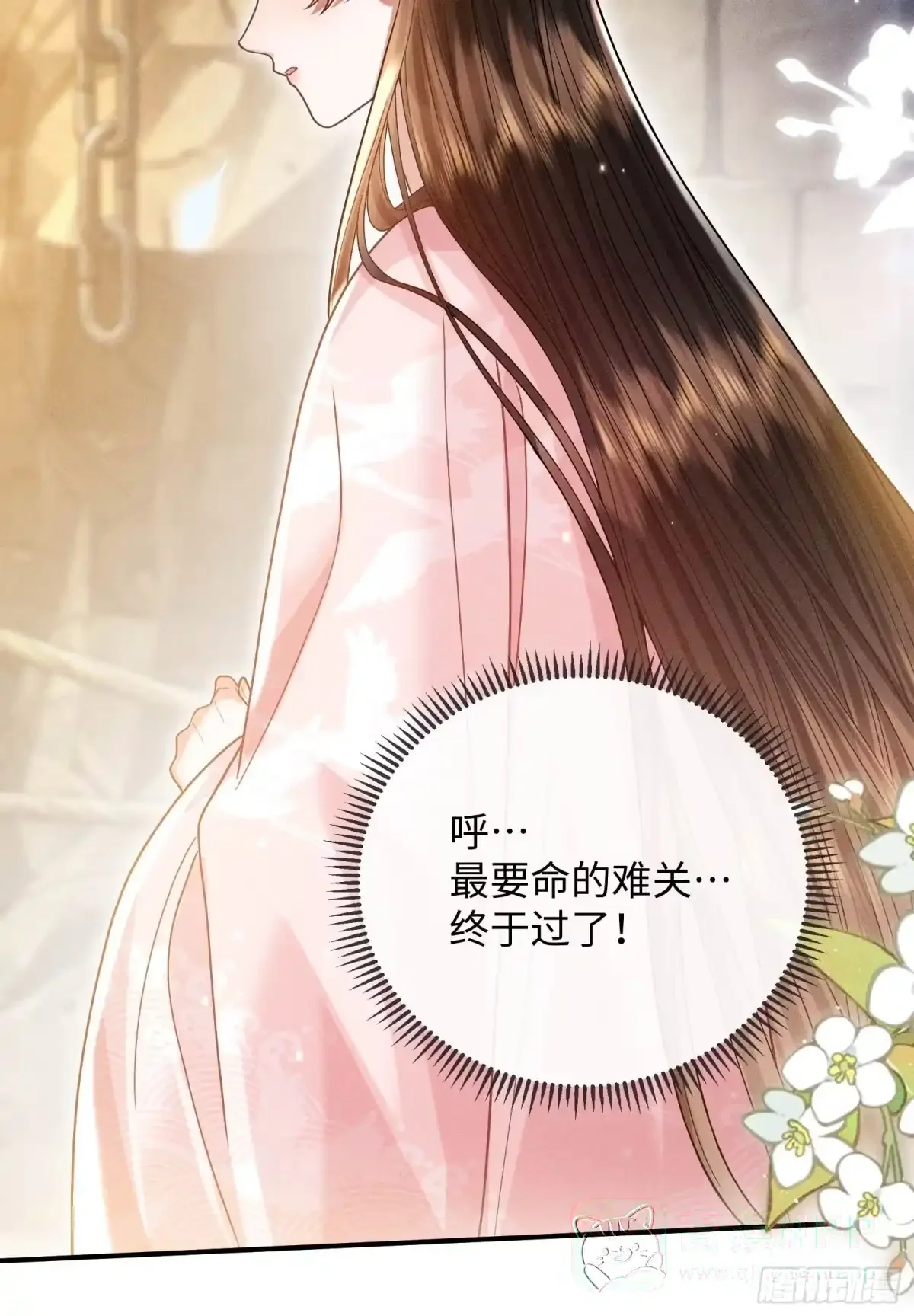 8 第21页