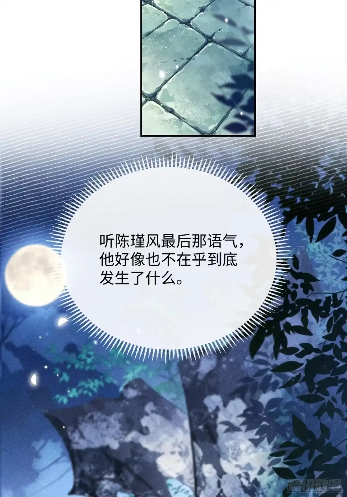 8 第23页