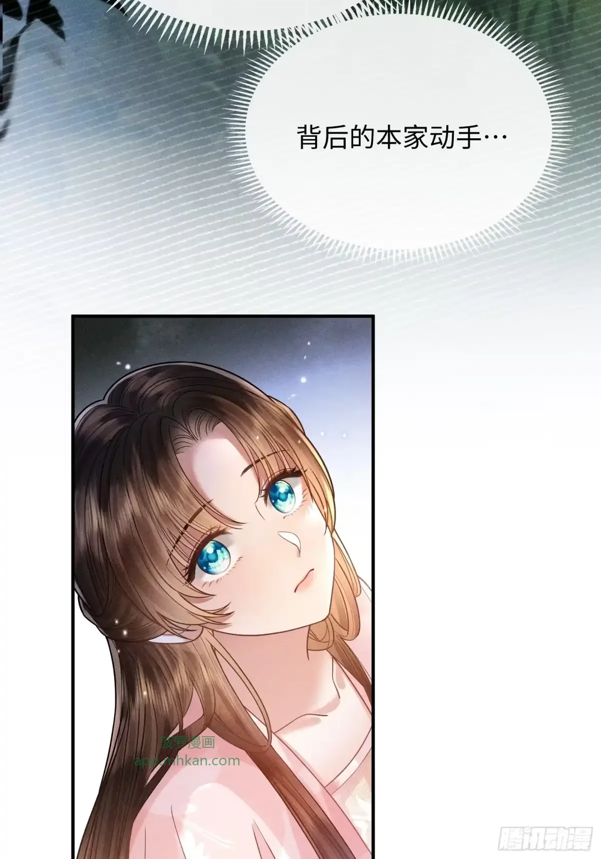 8 第25页