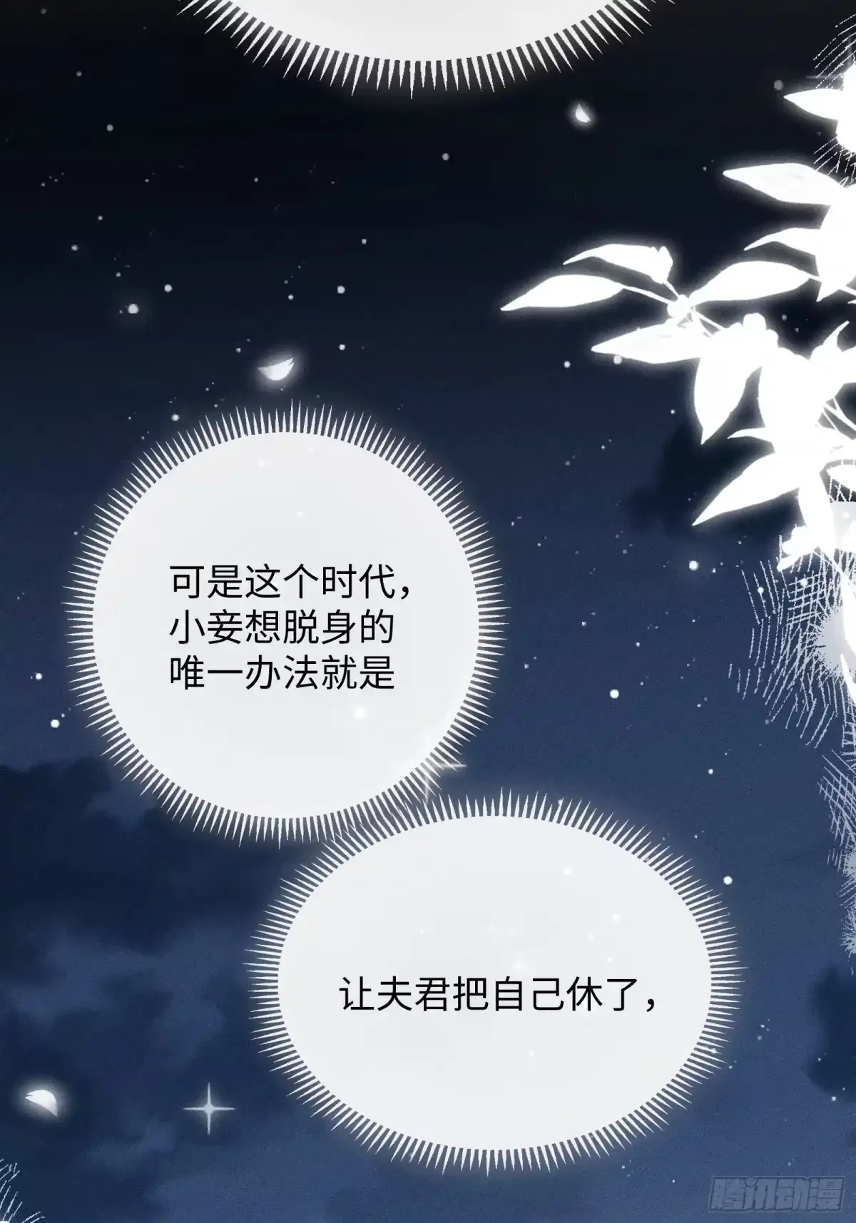 8 第27页