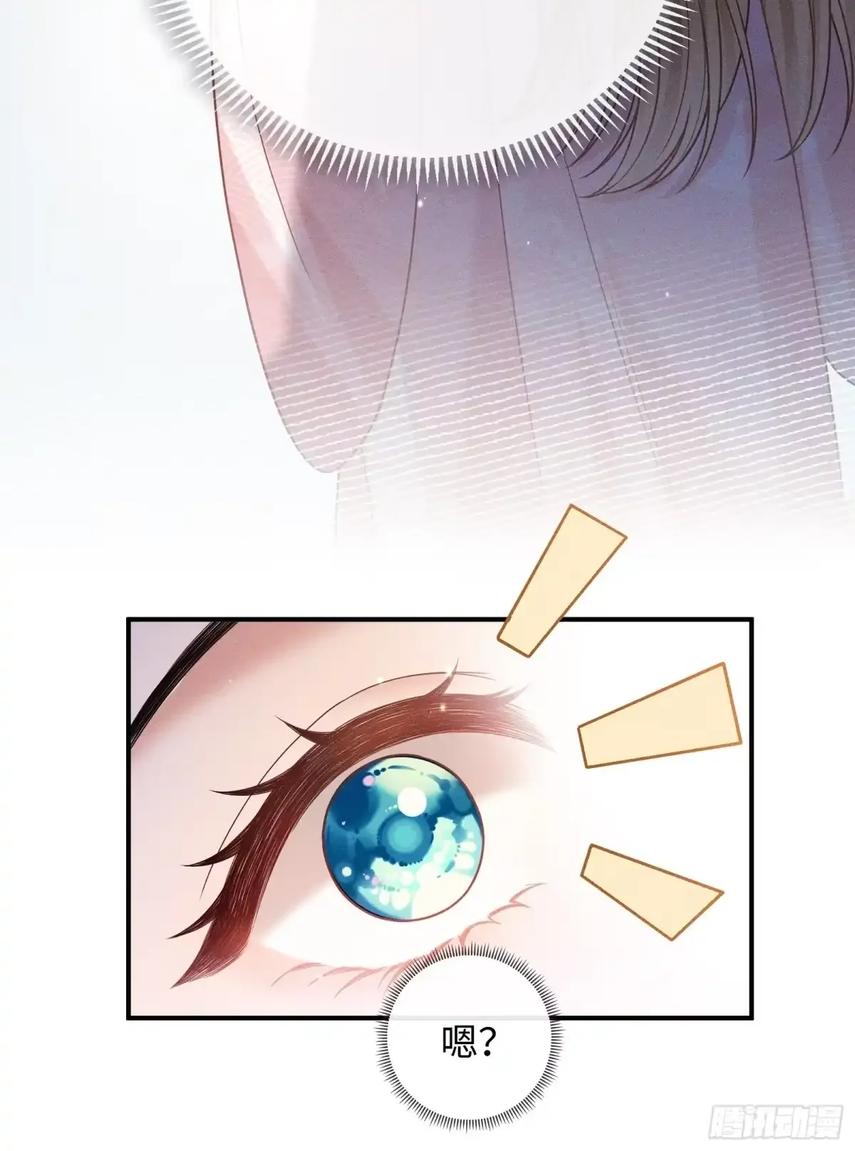 8 第29页