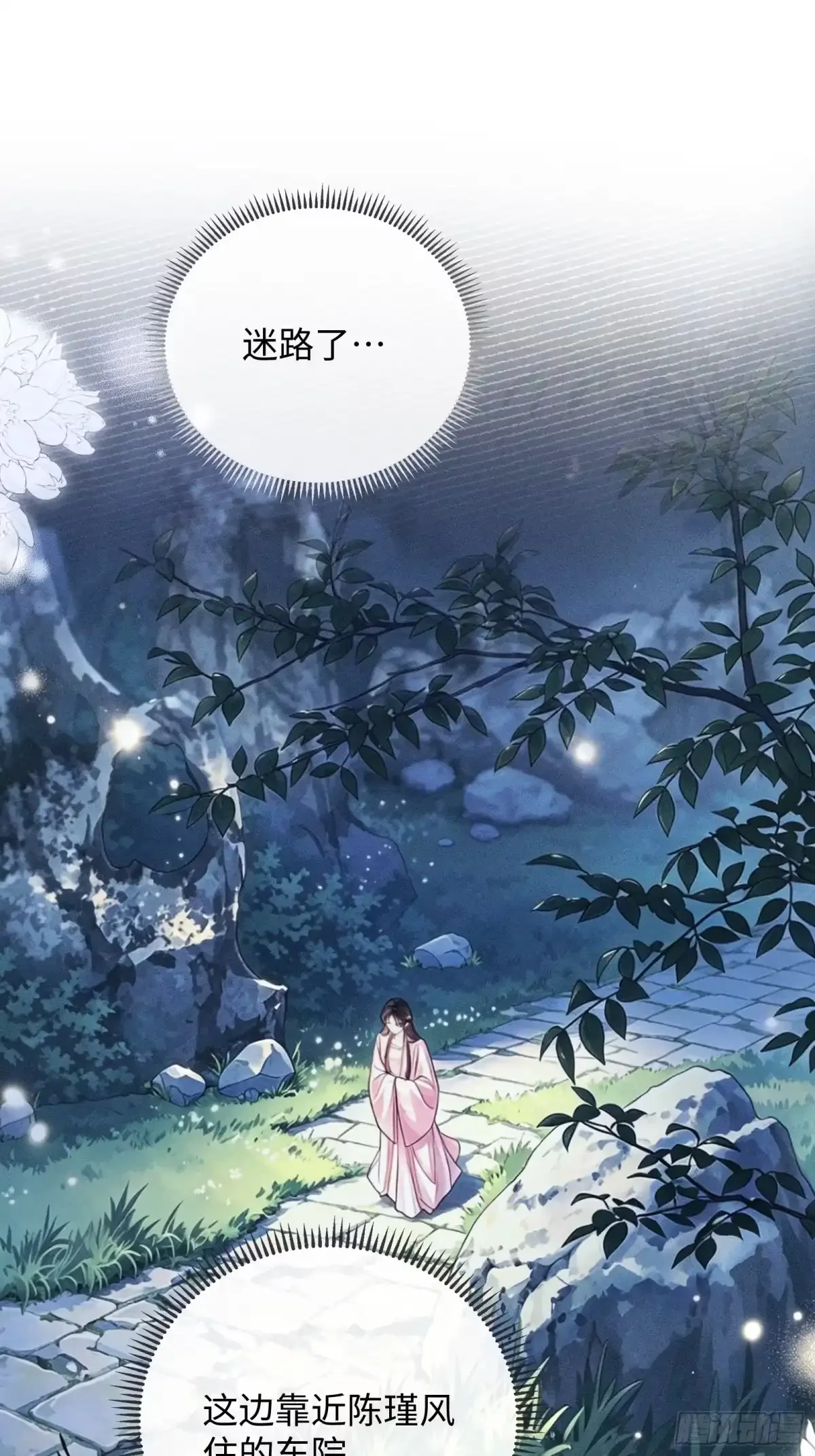 8 第30页