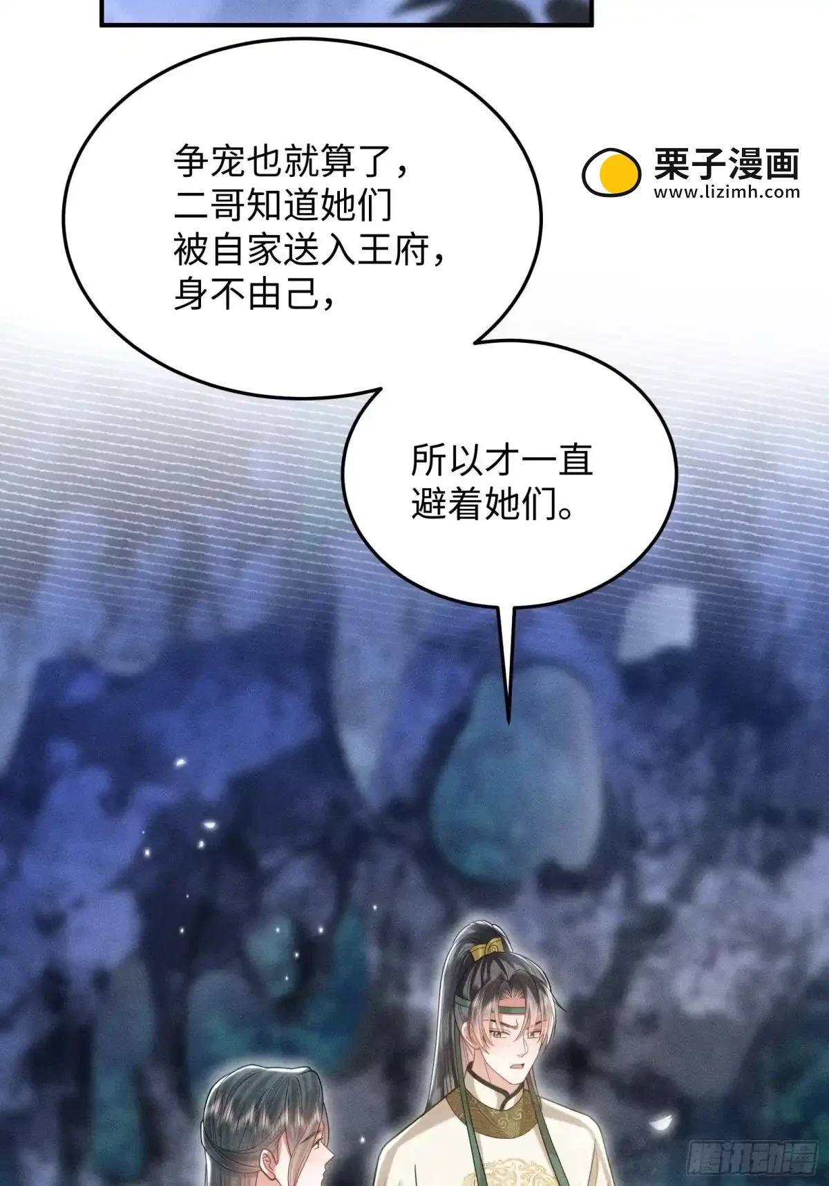 8 第34页