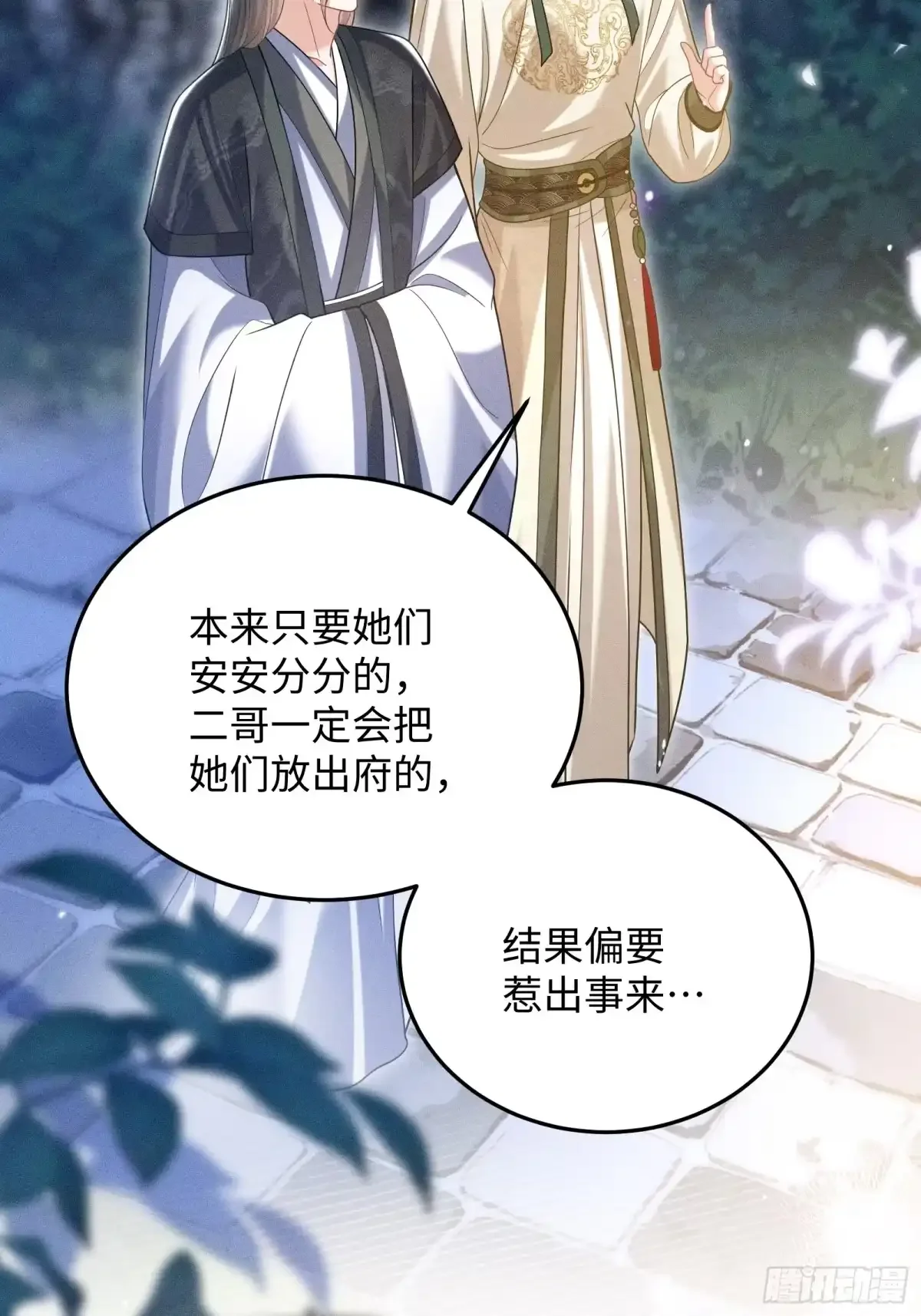 8 第35页