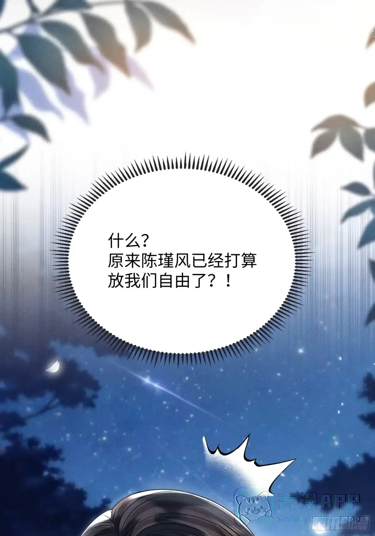 8 第36页