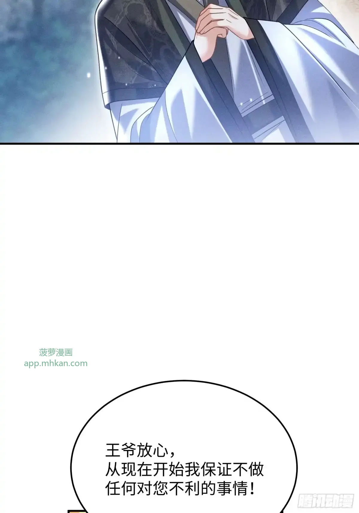 8 第39页