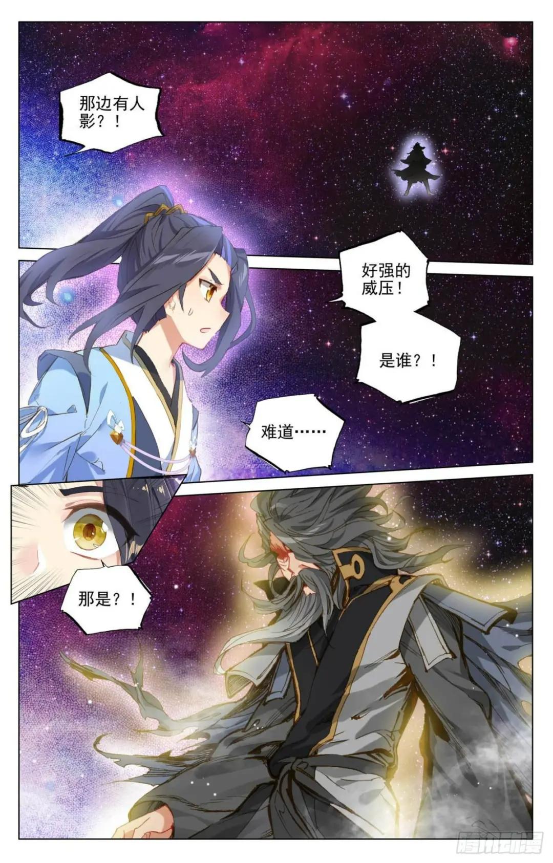 第426话：挑小圣术（上） 第8页