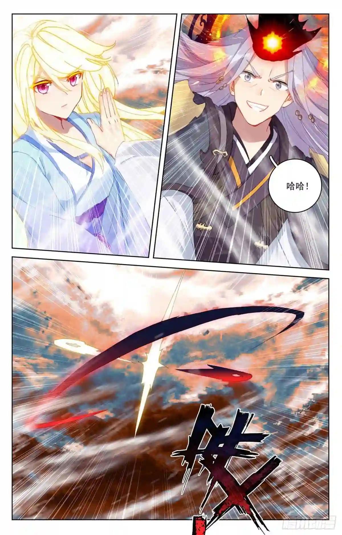 第355话:苍玄斗法 下 第8页