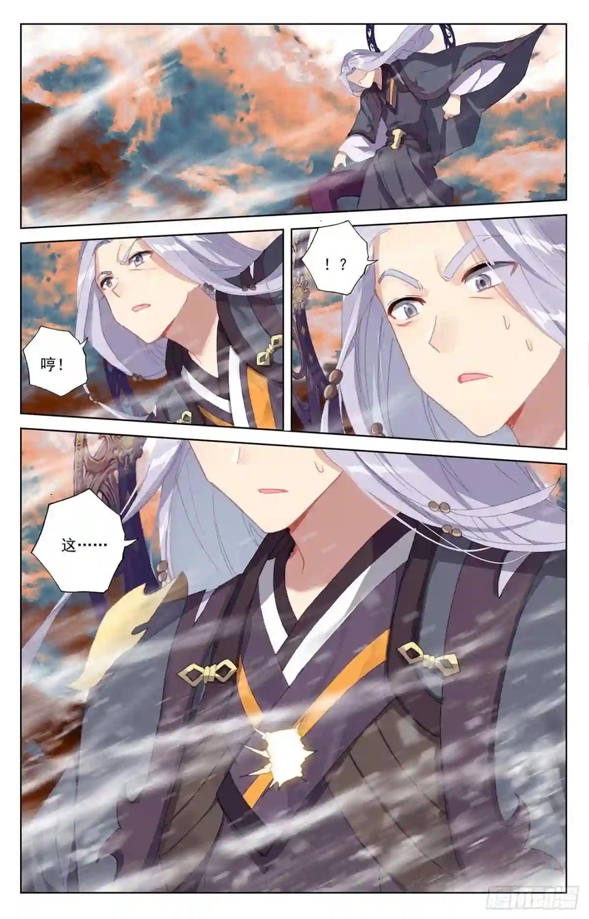 第355话:苍玄斗法 下 第9页