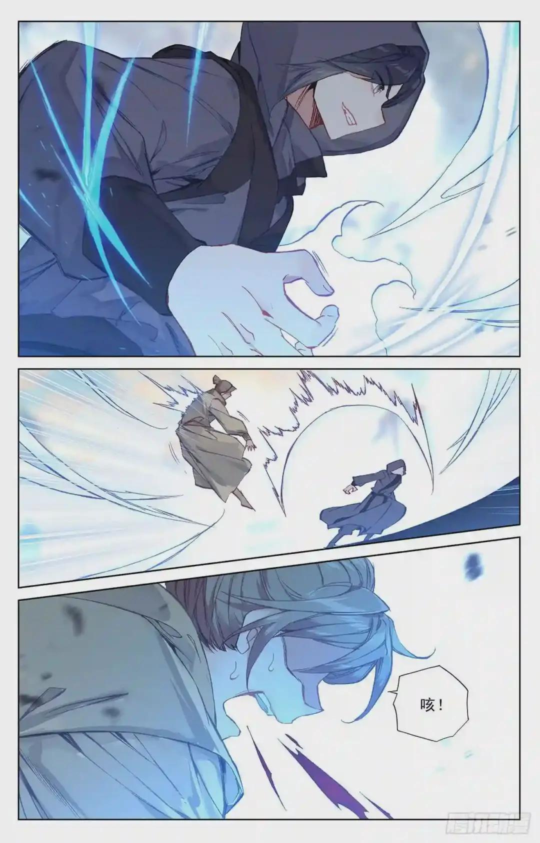 第189话:洞试开始 下 第7页