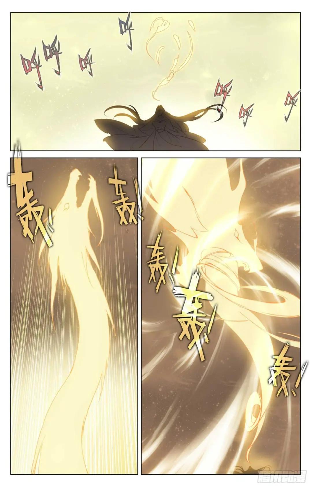 第474话：了清恩怨（下） 第2页