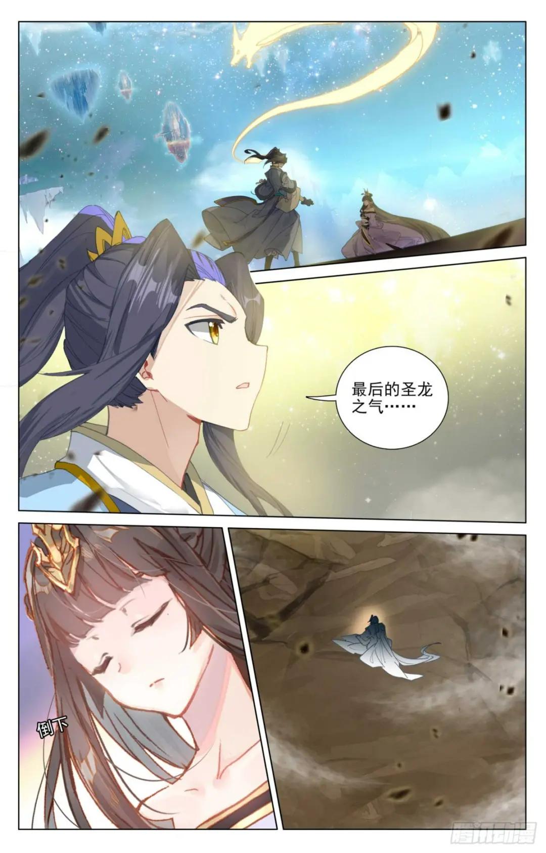 第474话：了清恩怨（下） 第7页