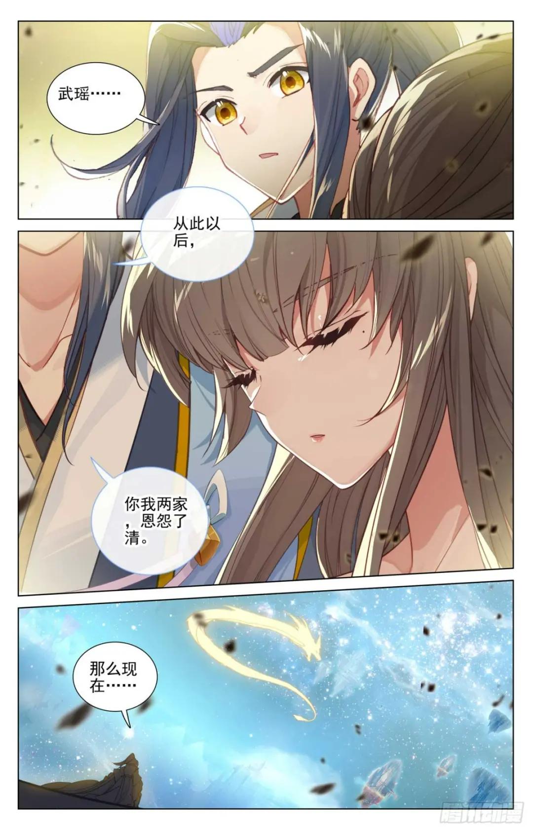 第474话：了清恩怨（下） 第8页