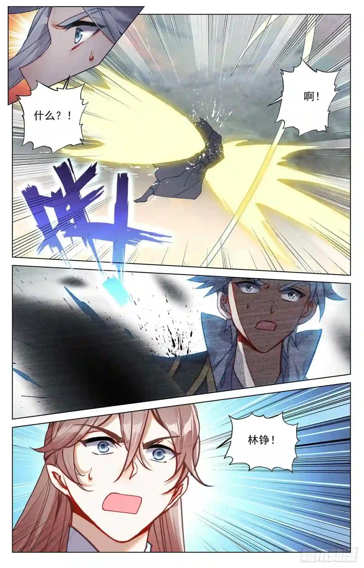 第380话:打断手脚 上 第8页
