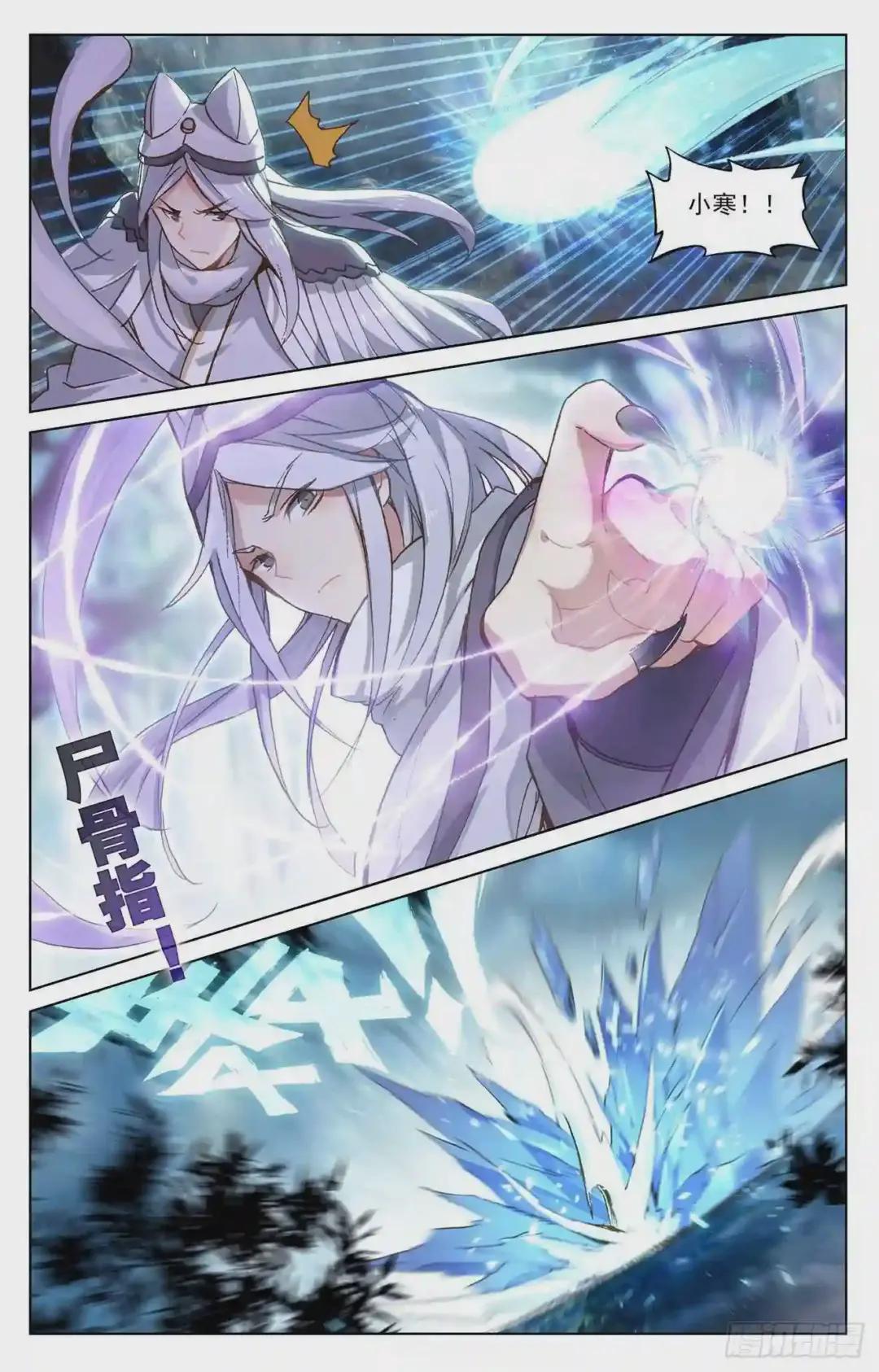 第102话:谋金池 下 第2页