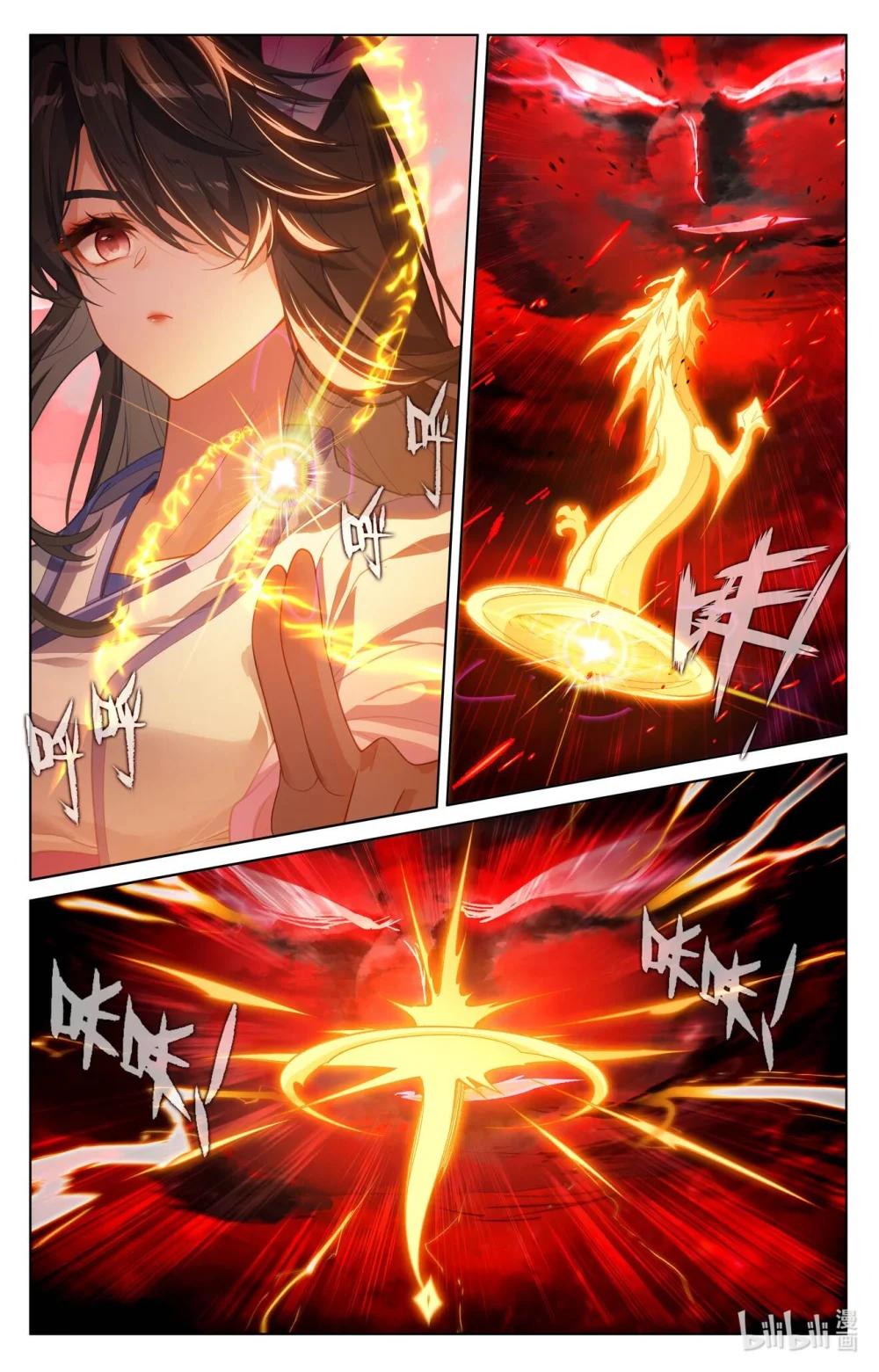 1268 第633话：二神初见（下） 第4页