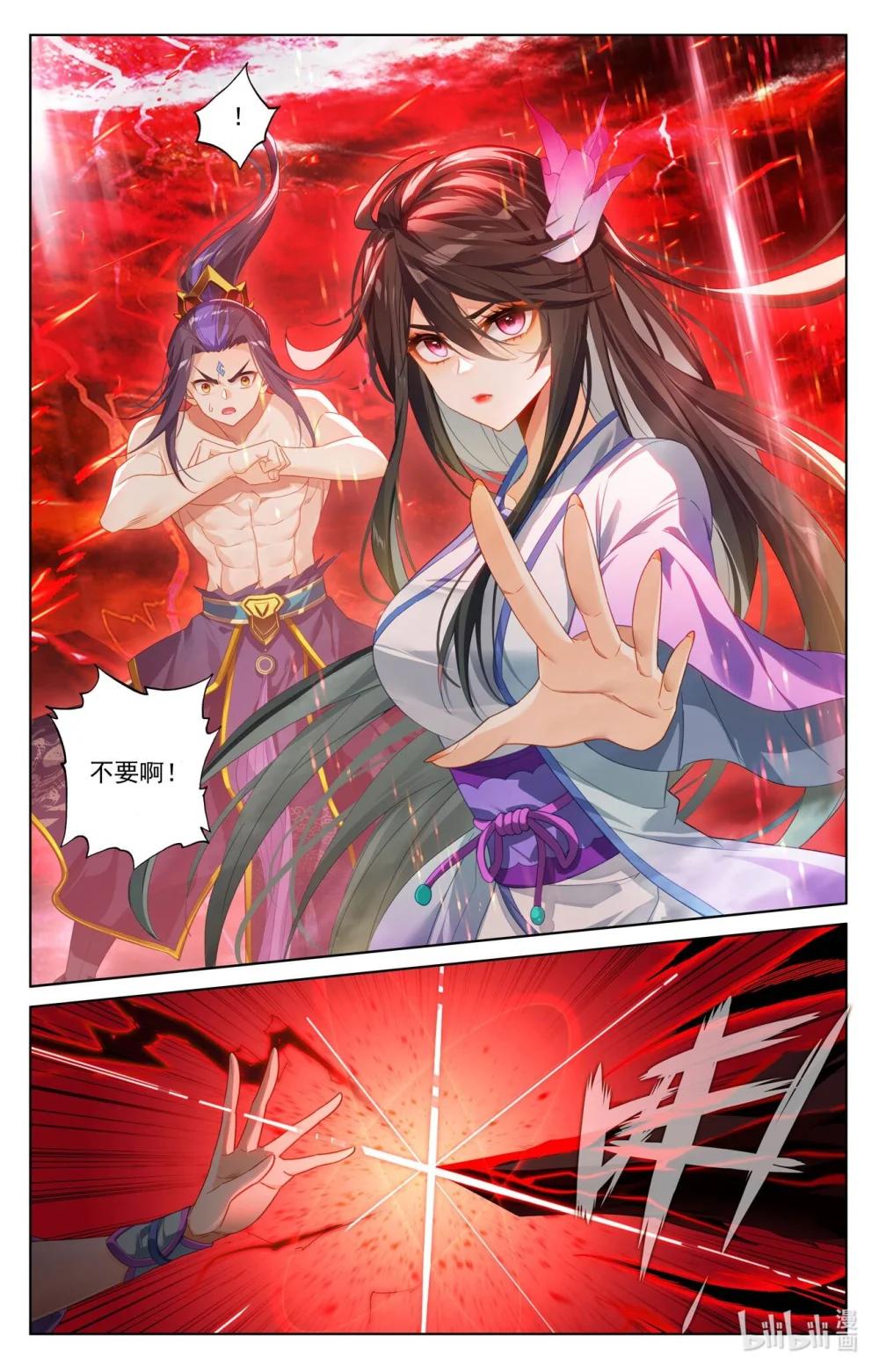 1268 第633话：二神初见（下） 第6页