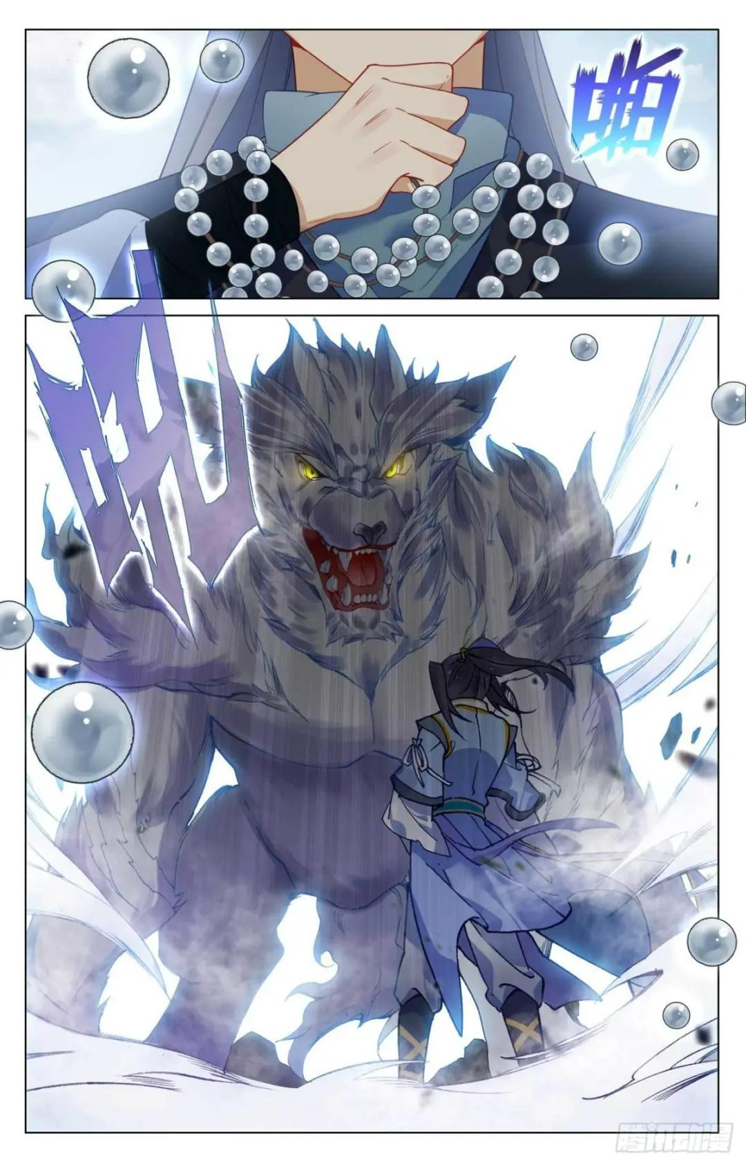 第435话：第七徐暝（下） 第9页