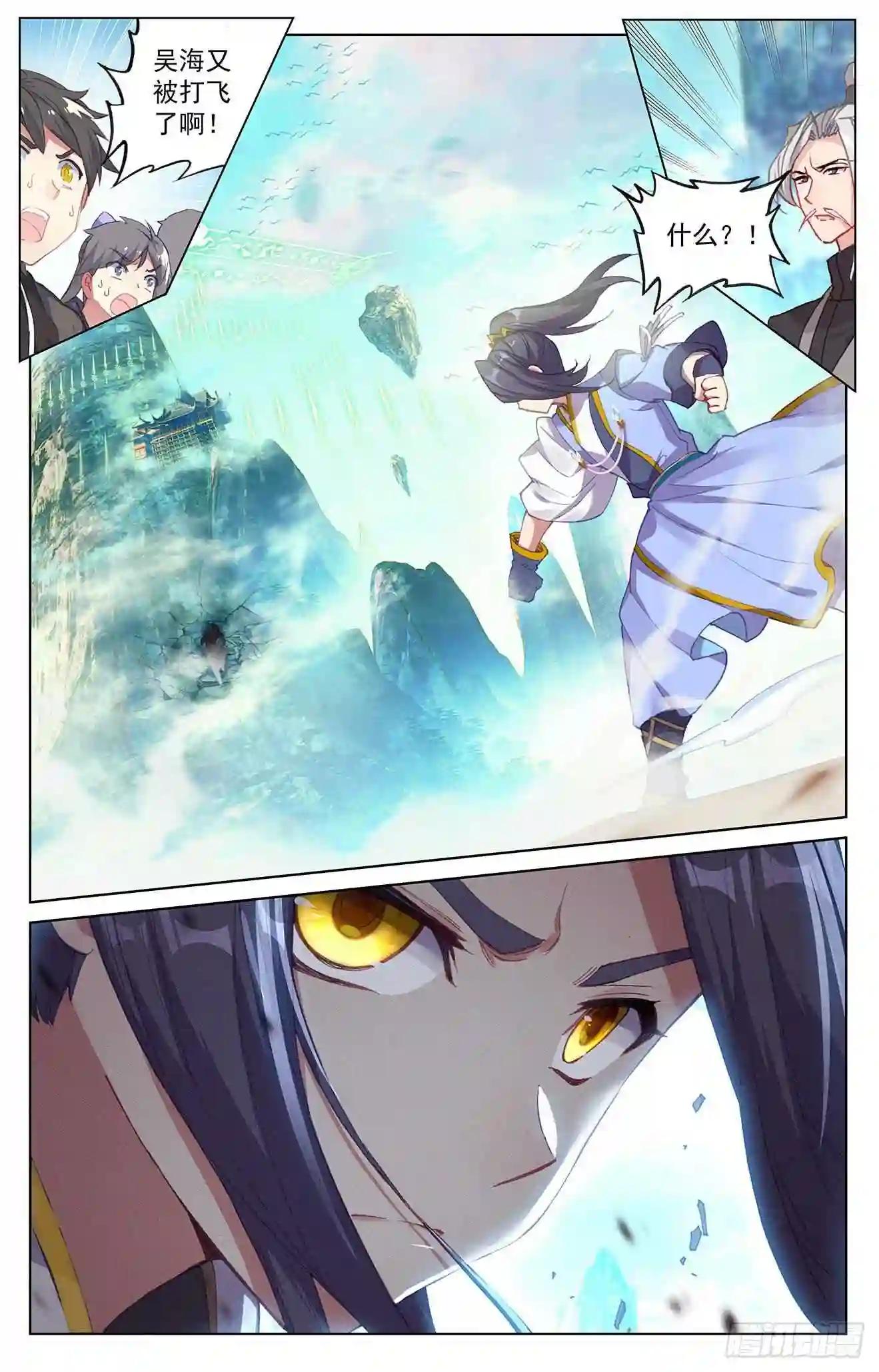 第246话:只剩三个 上 第2页