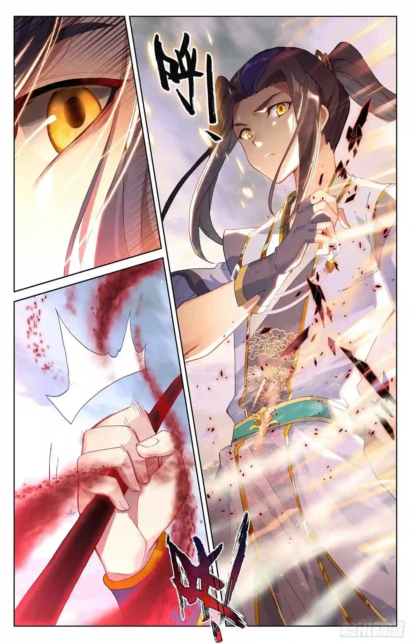 第289话:试探 上 第8页