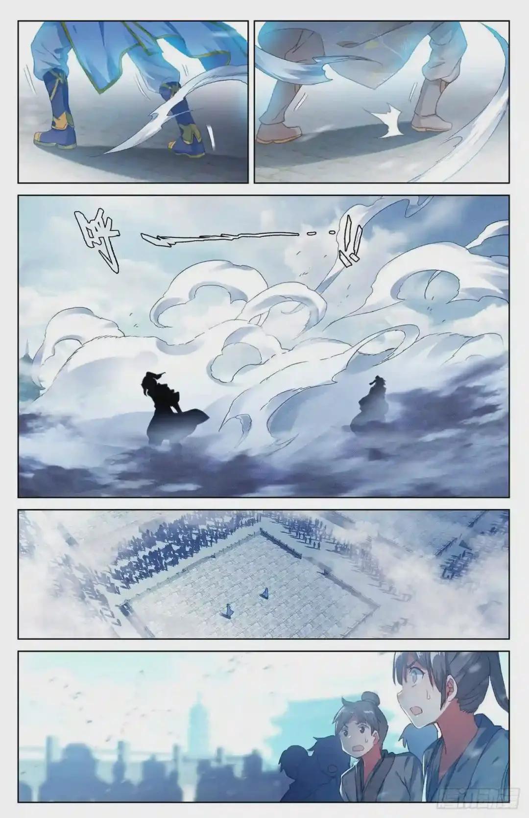 第45话:得胜 下 第3页