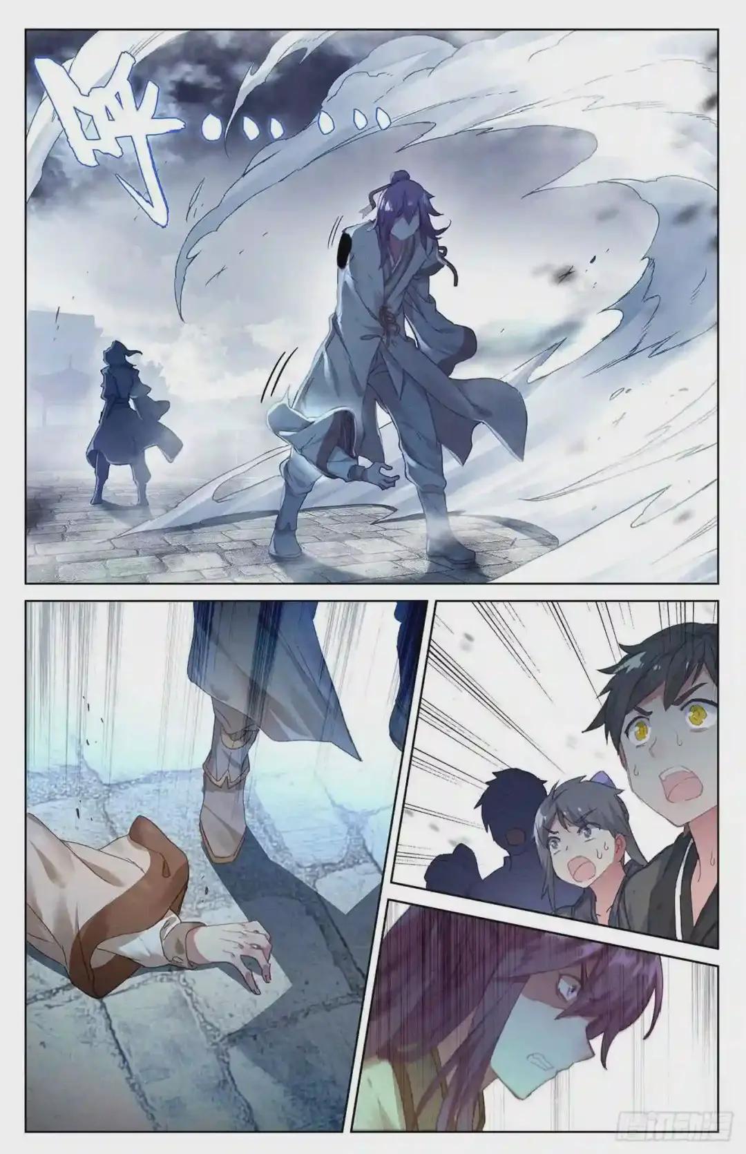 第45话:得胜 下 第5页